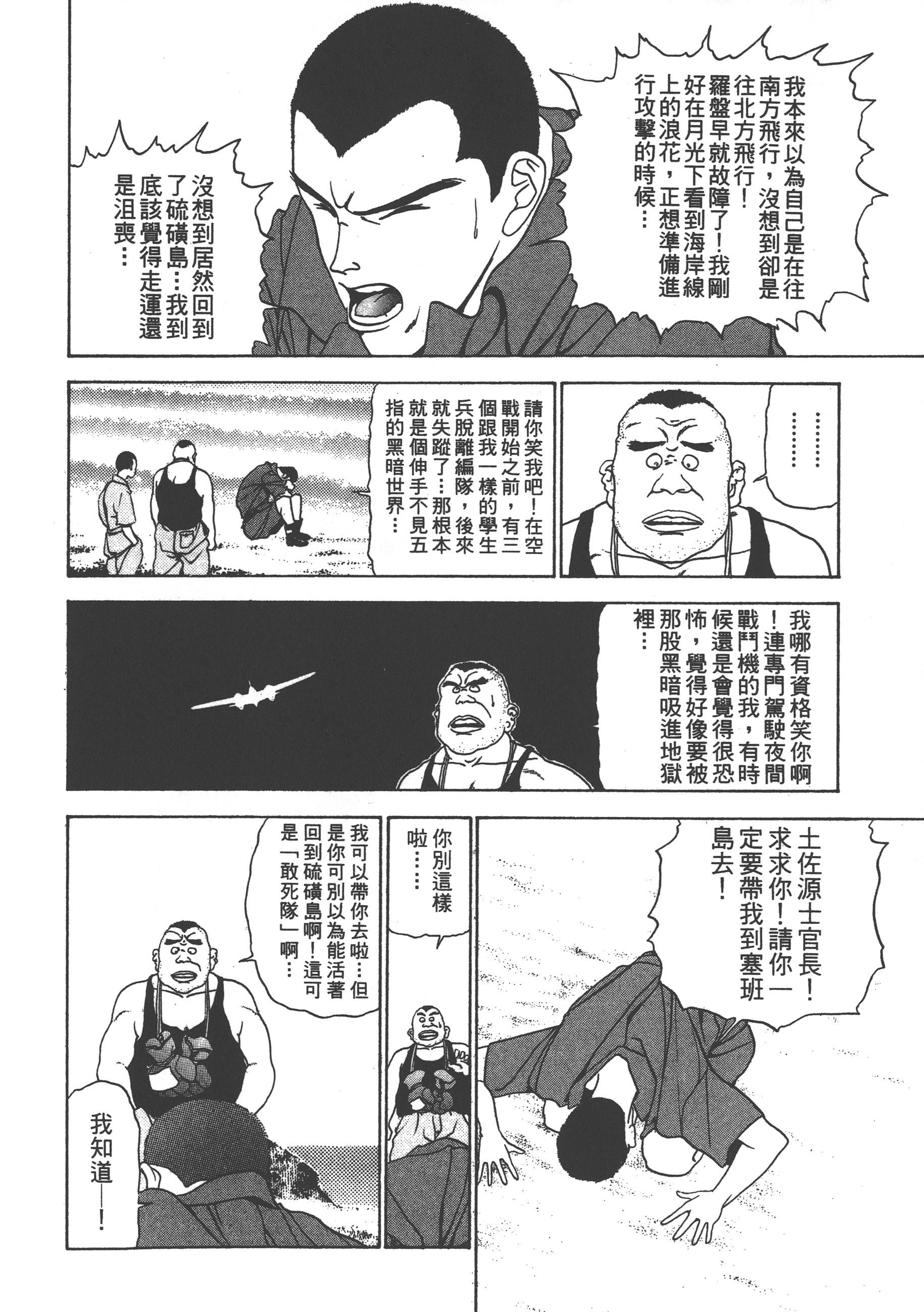 Page 190