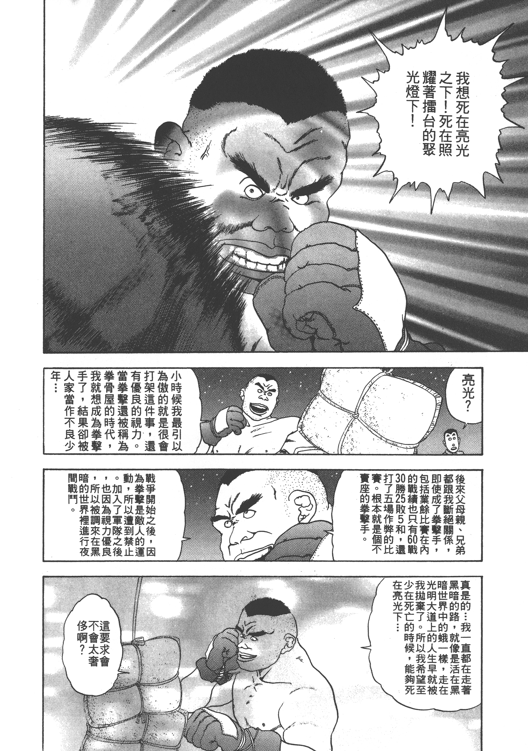 Page 194