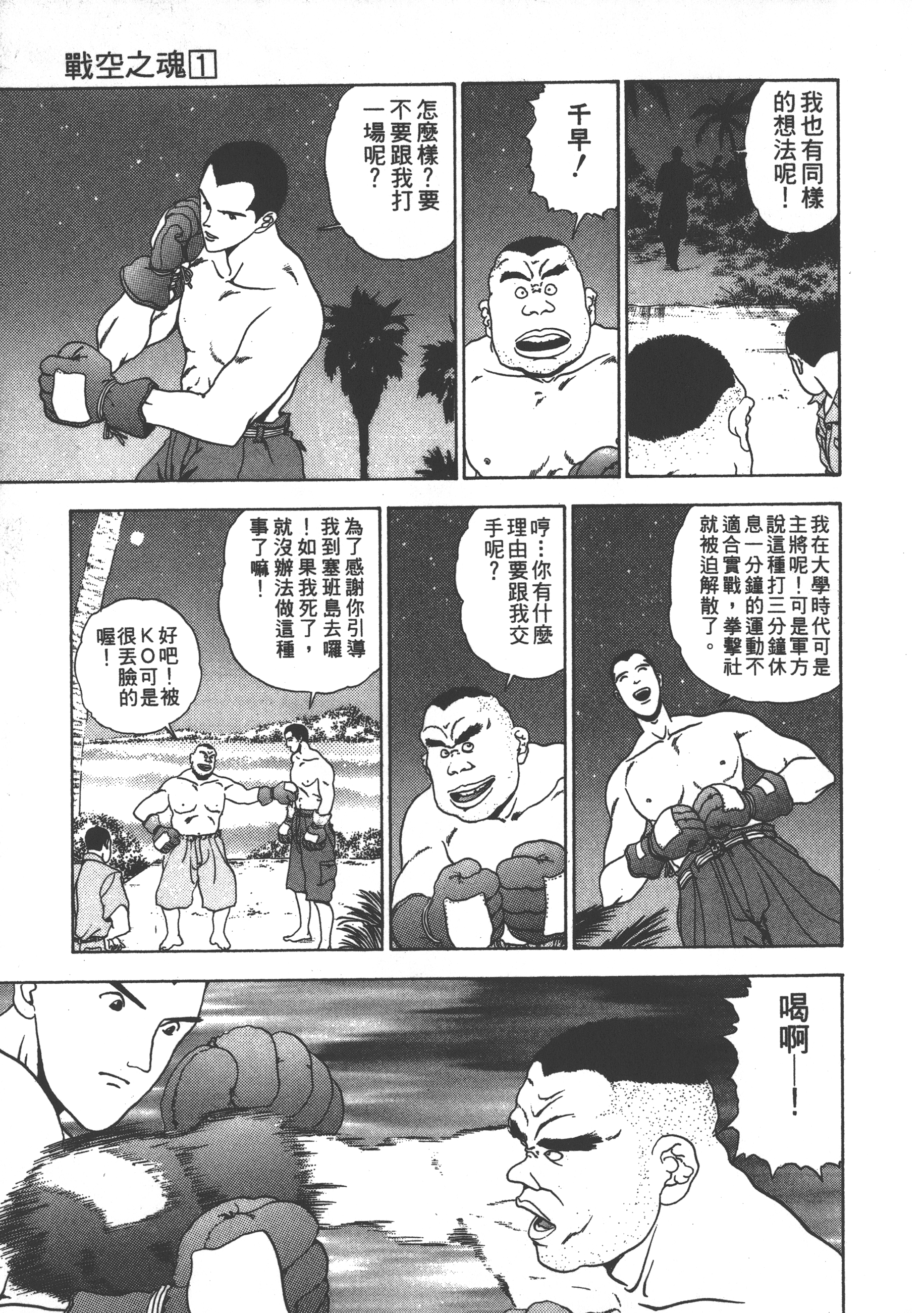 Page 195