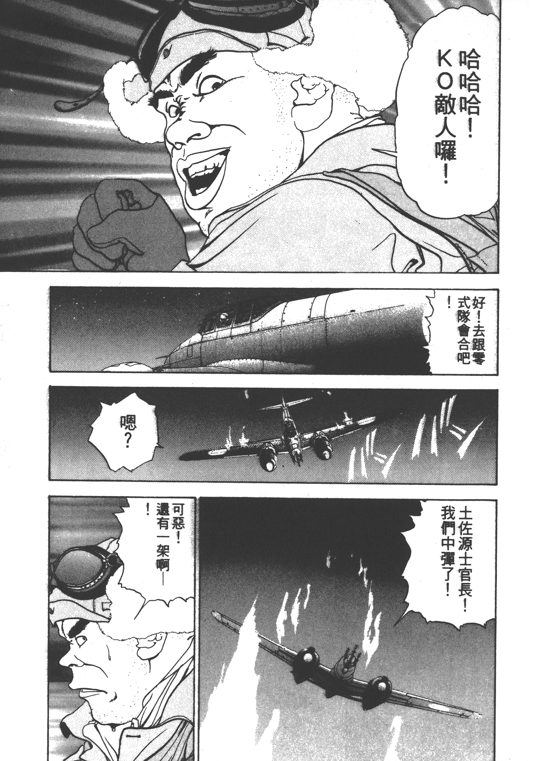 Page 203