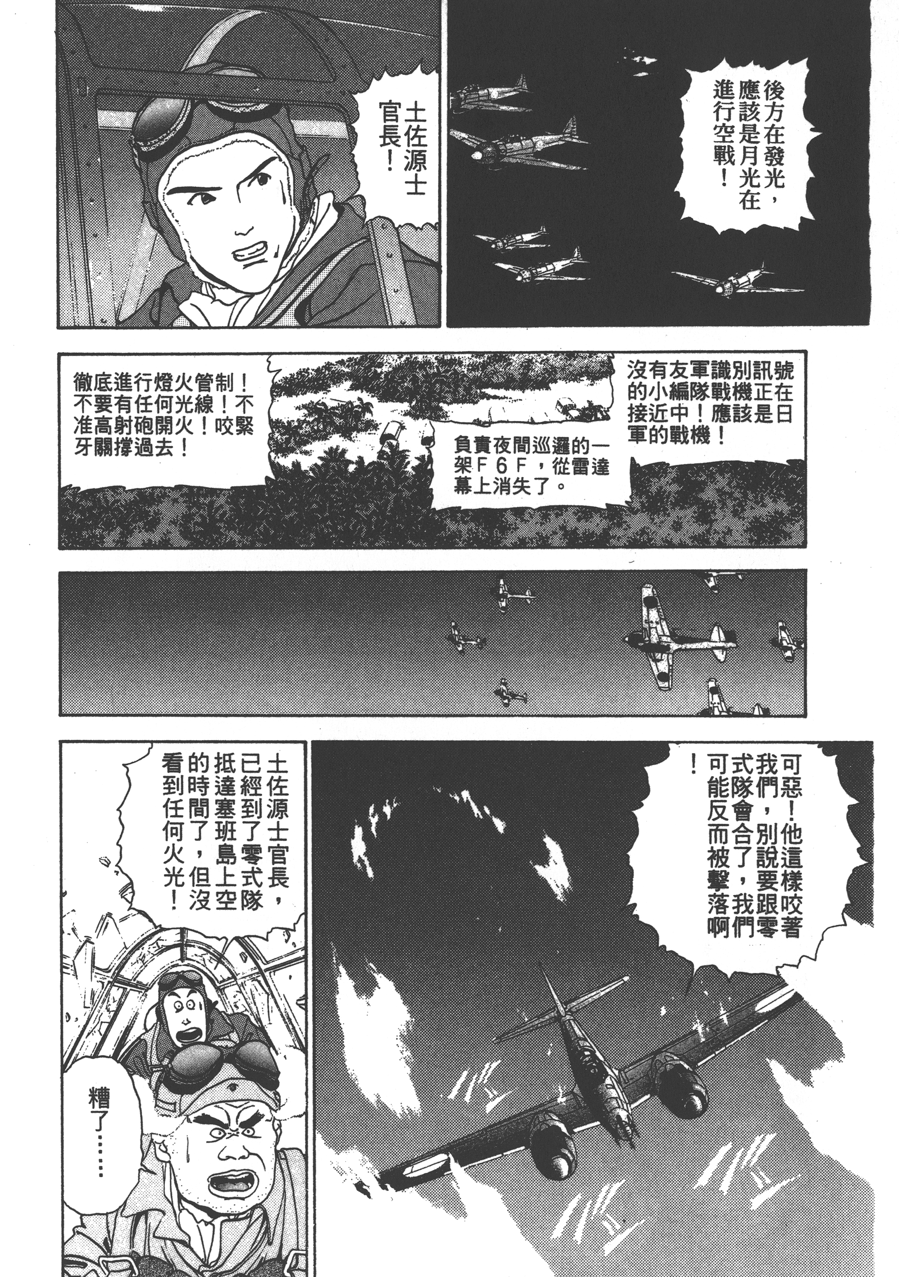 Page 204