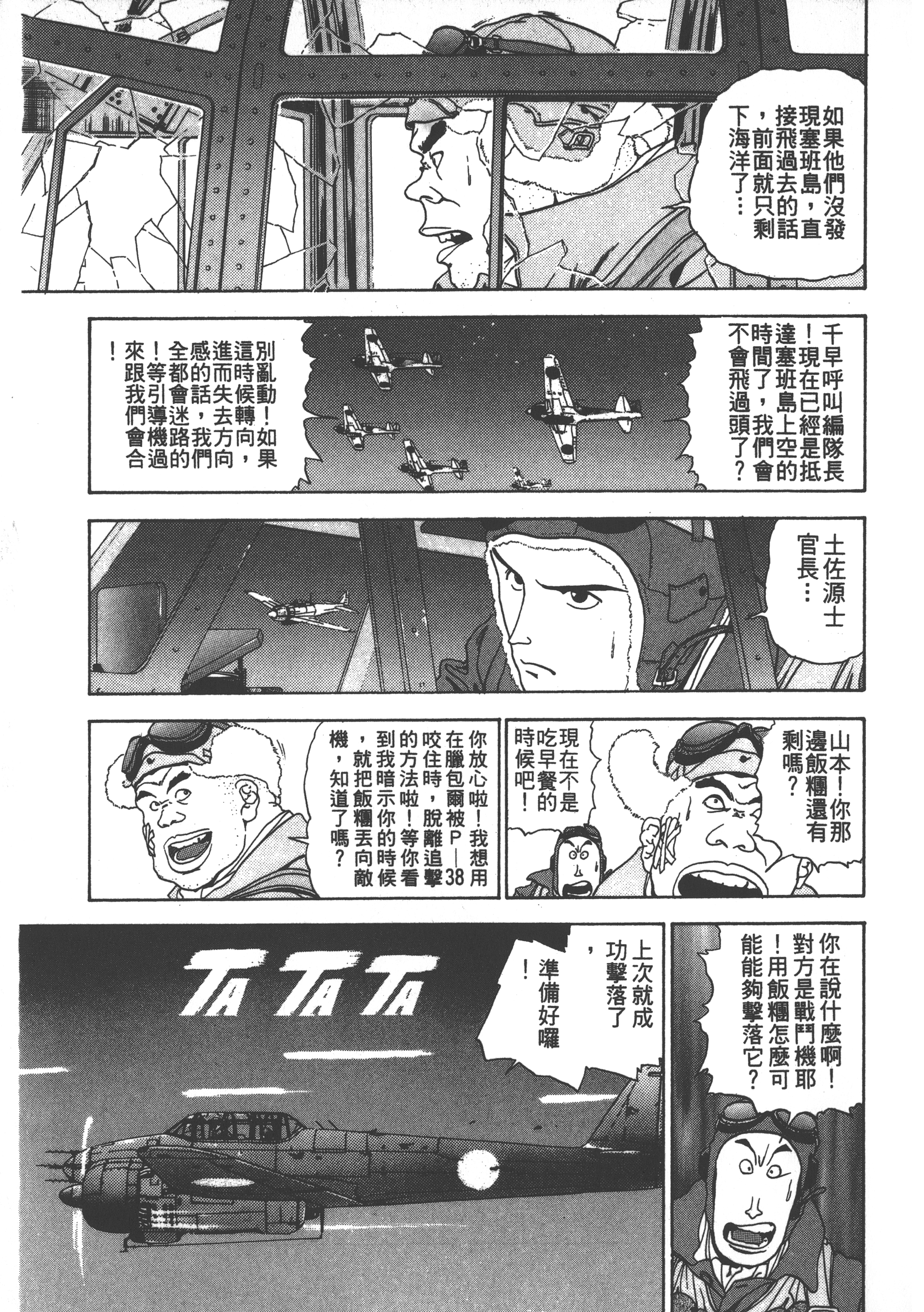 Page 205