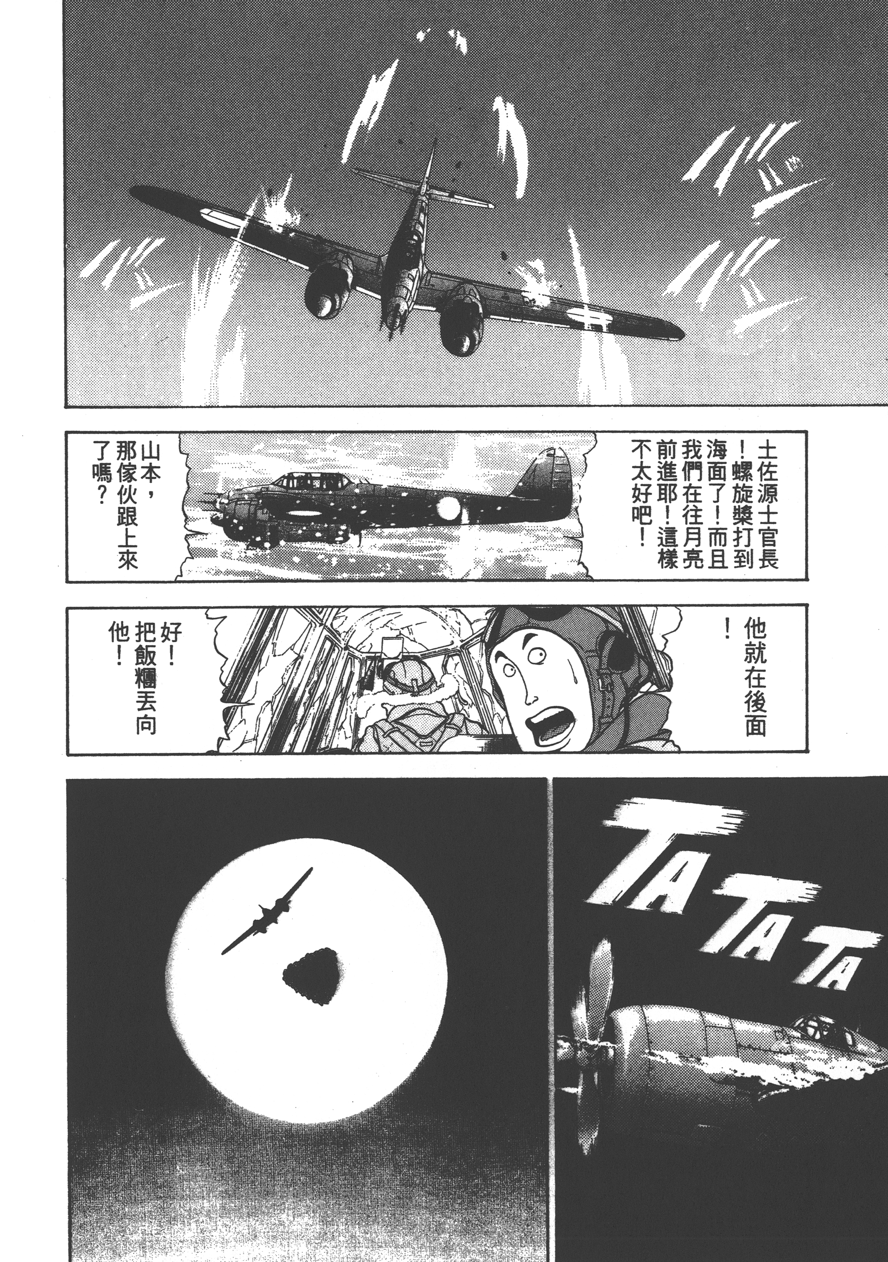 Page 206