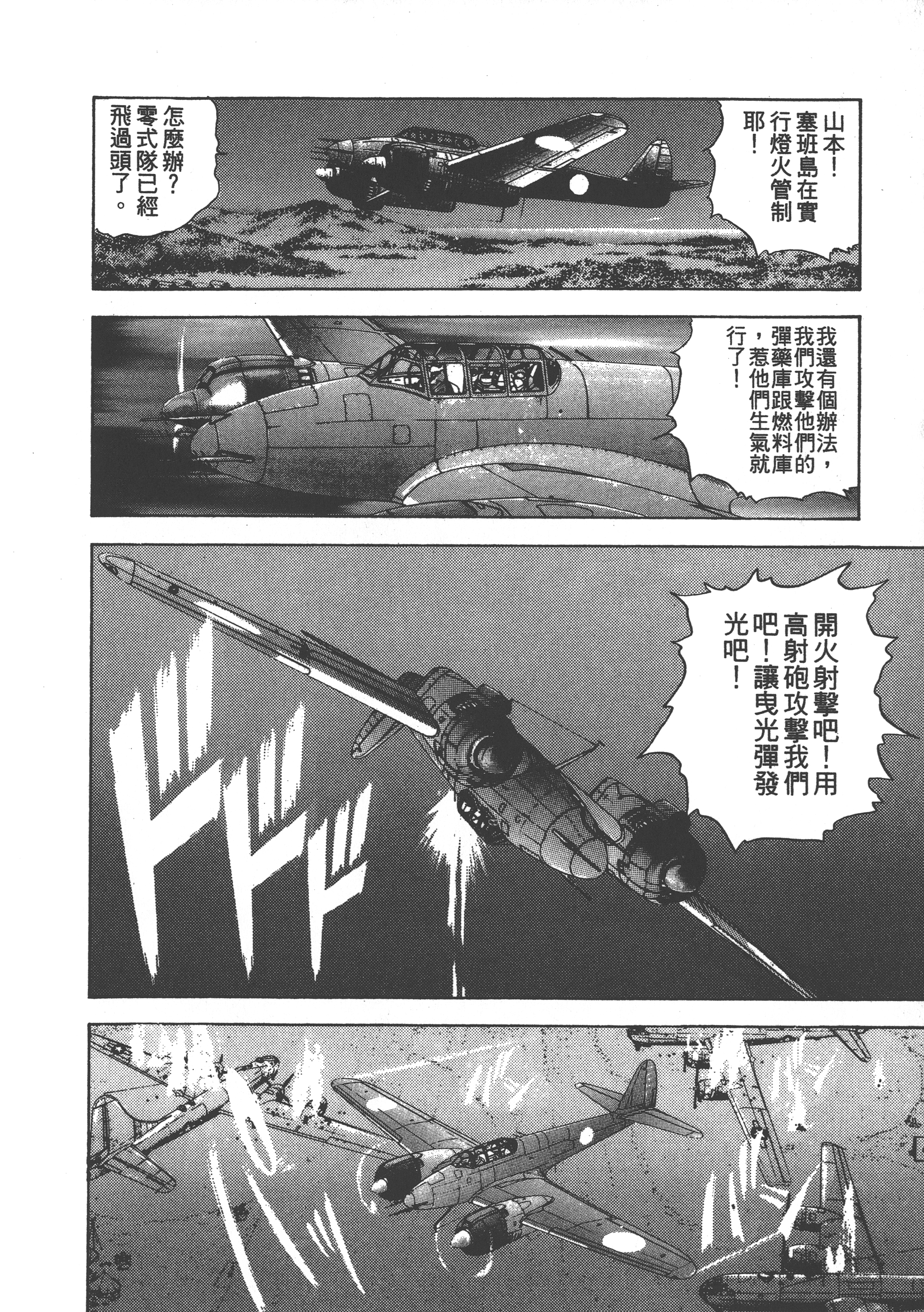 Page 208