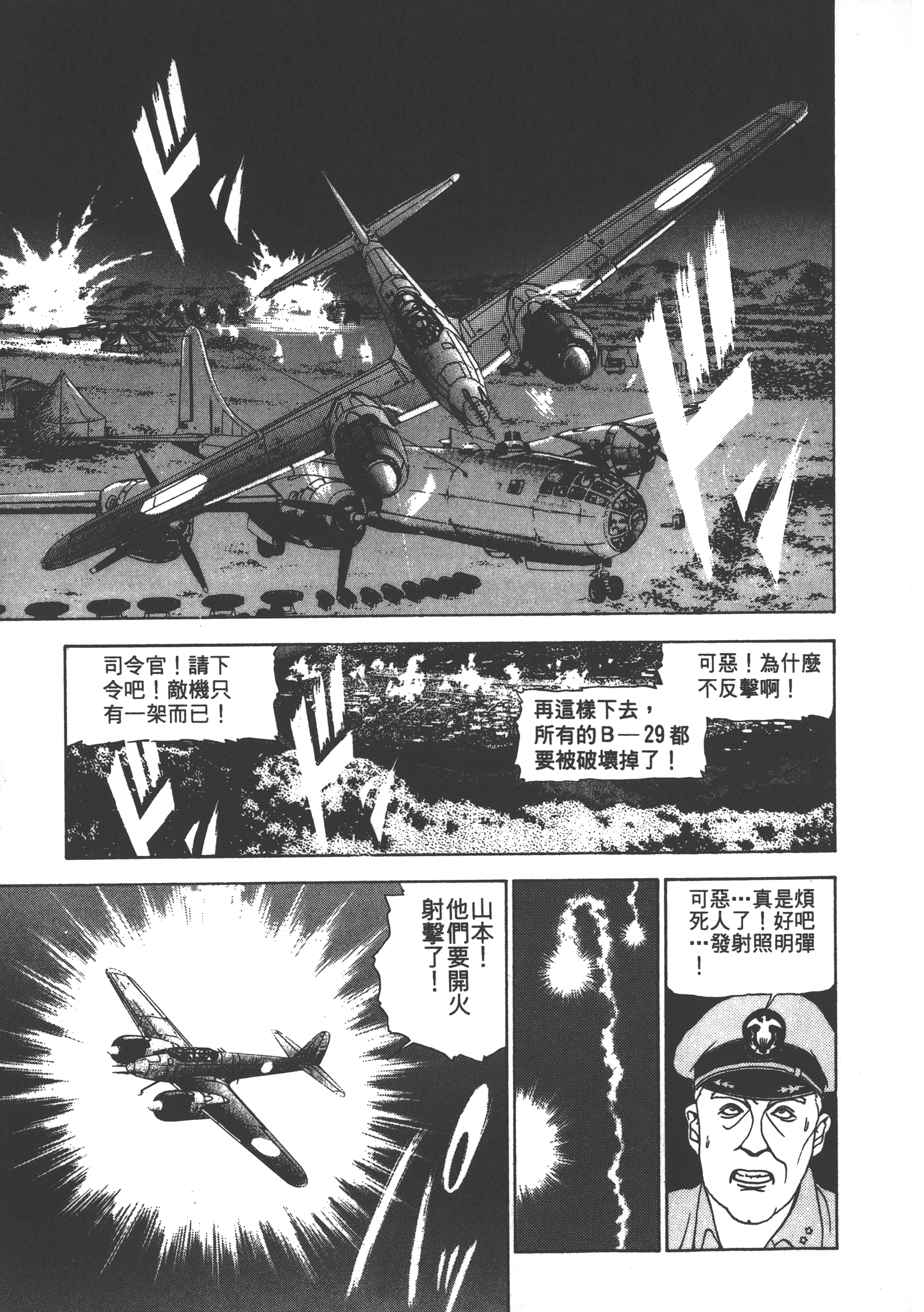 Page 209