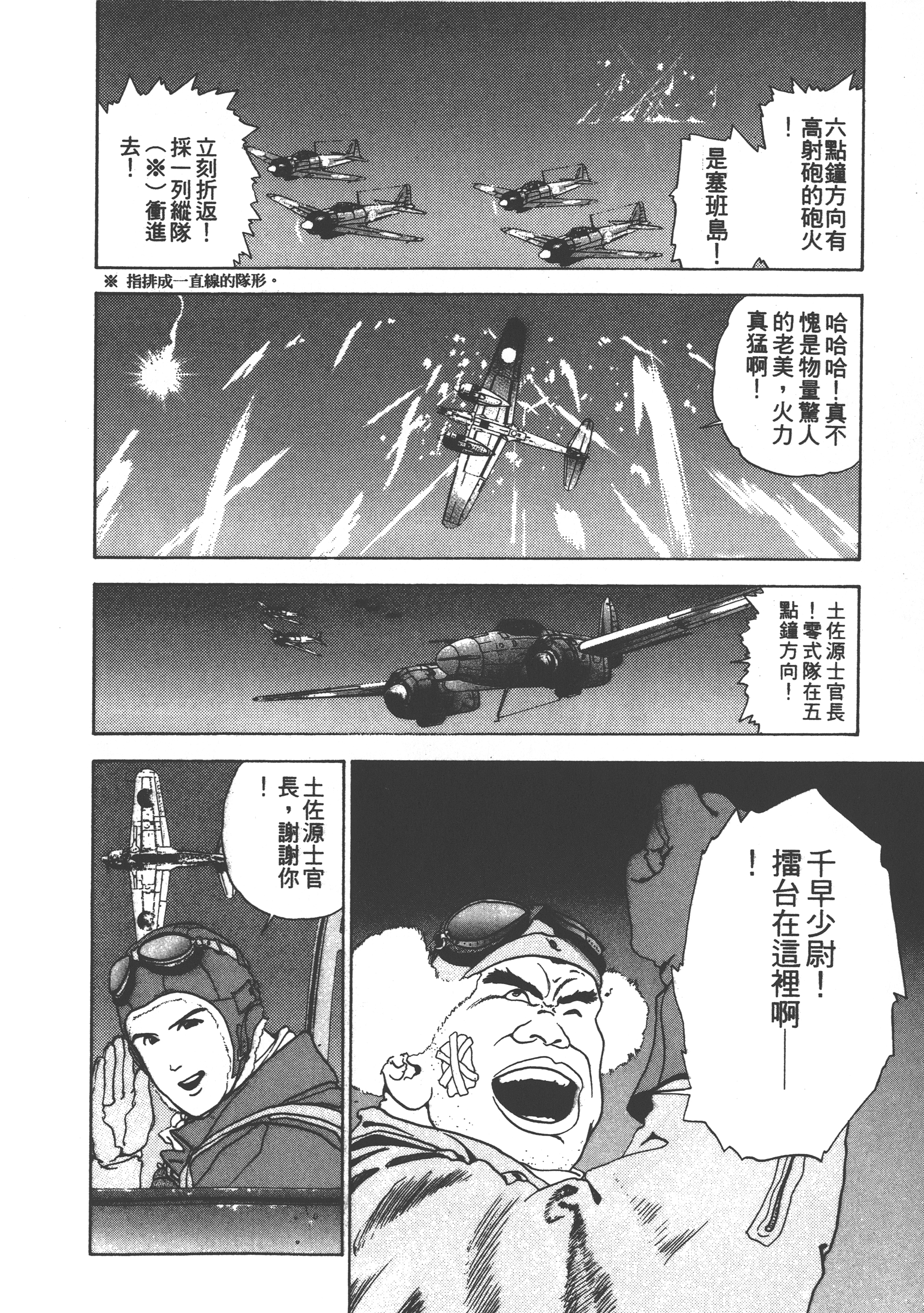 Page 210