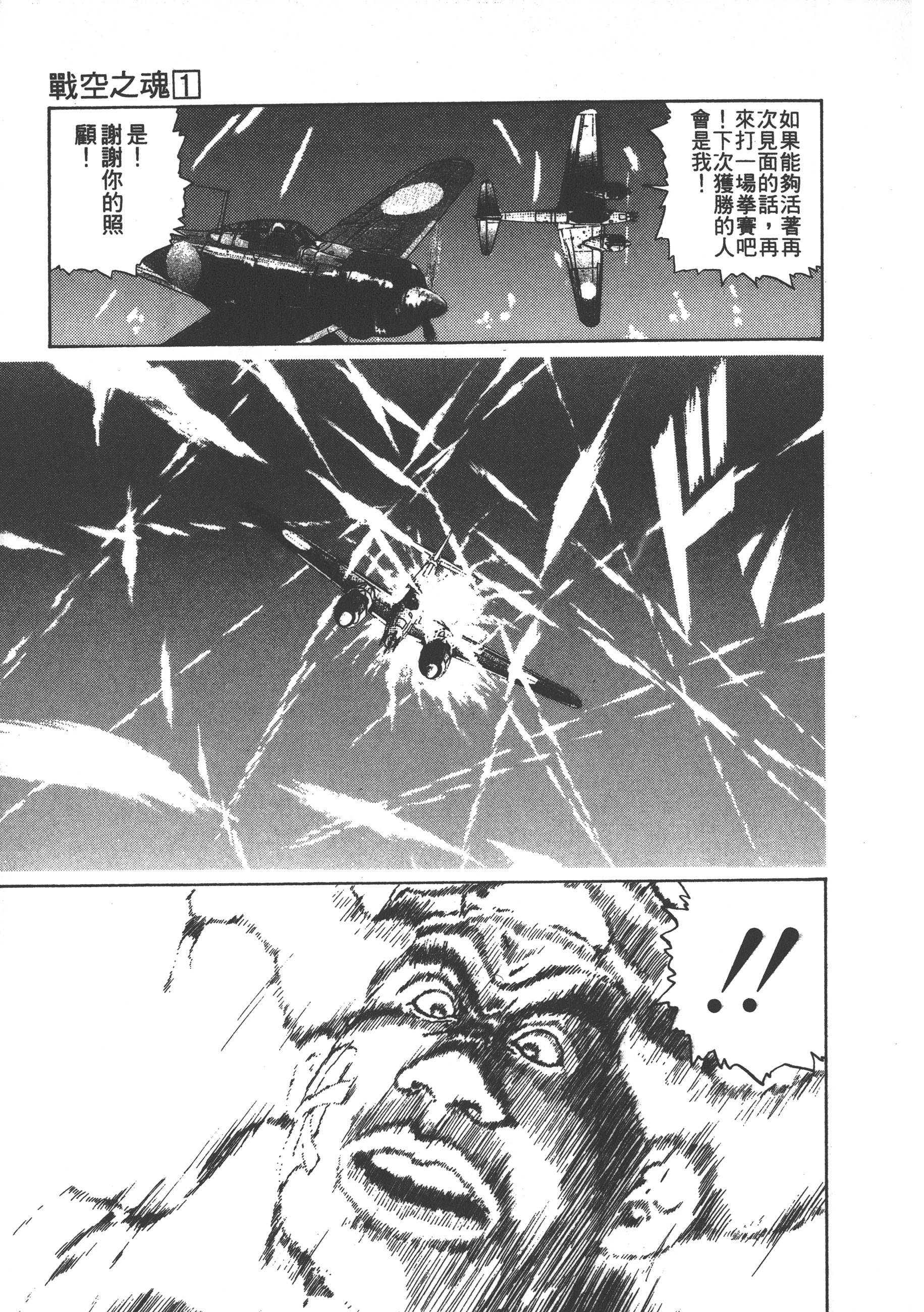 Page 211