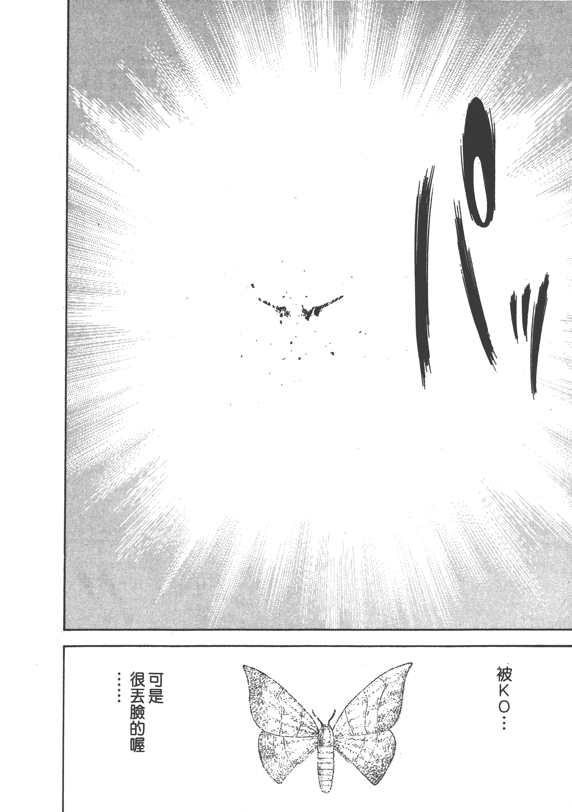 Page 212