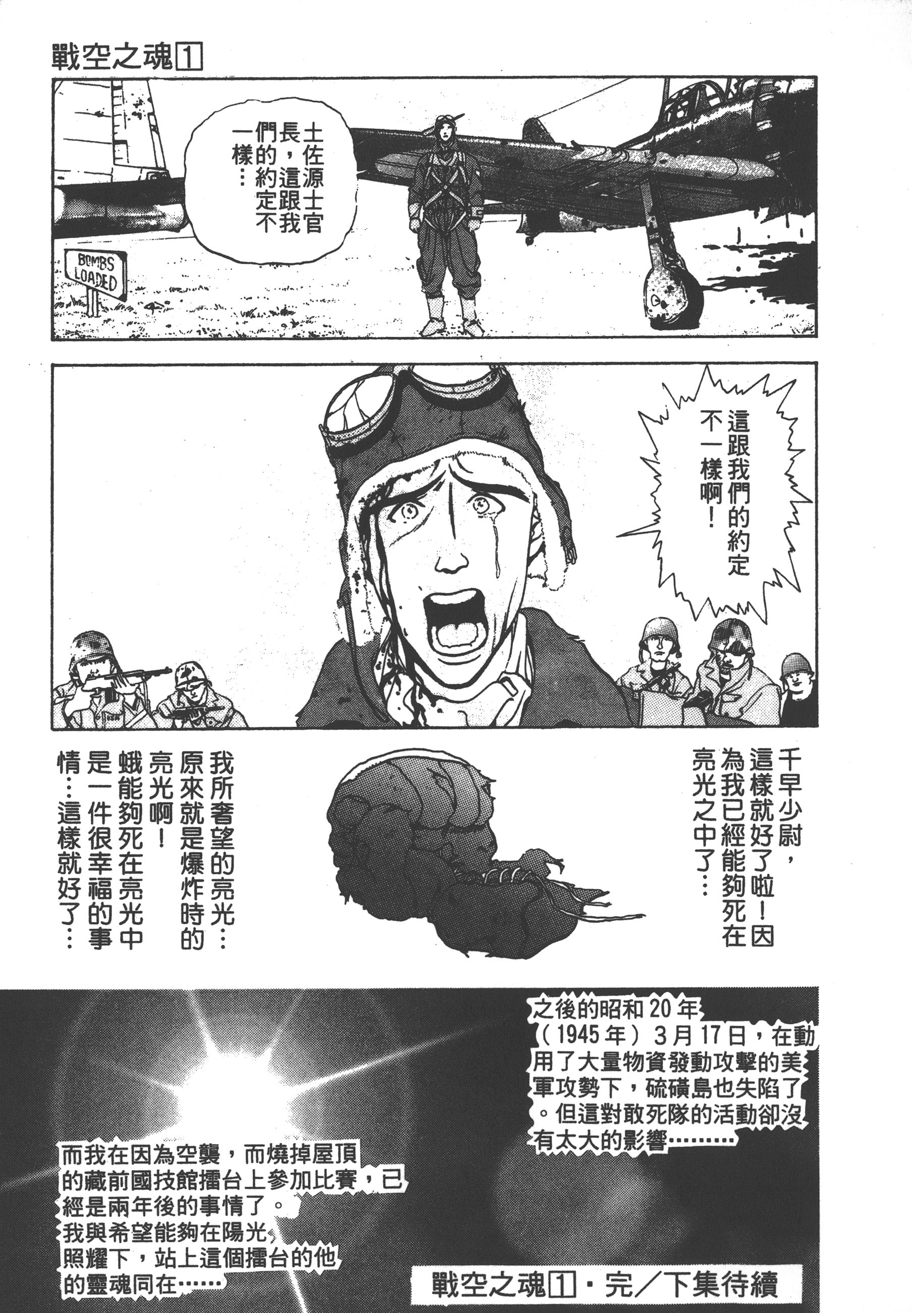 Page 213