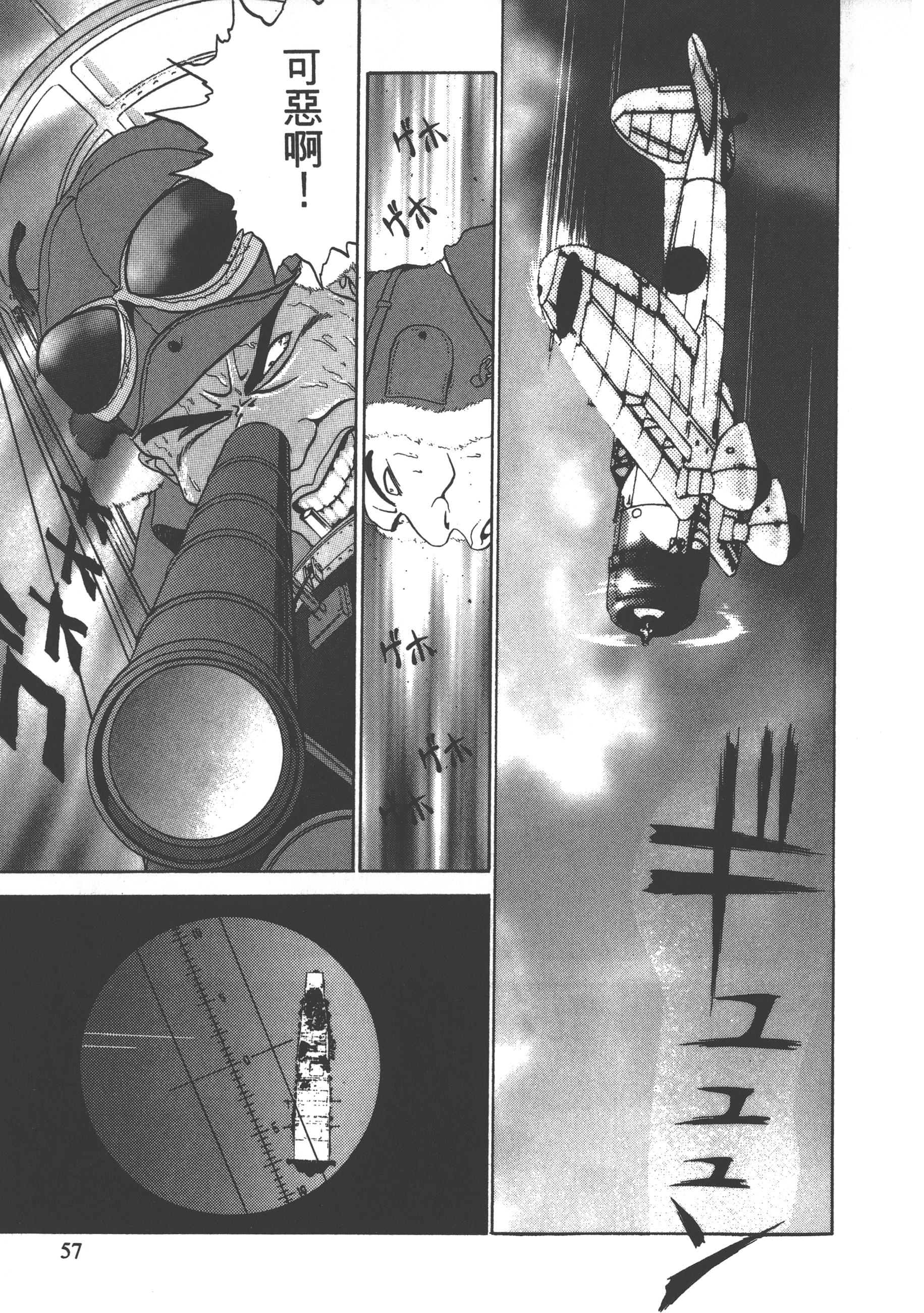 Page 59