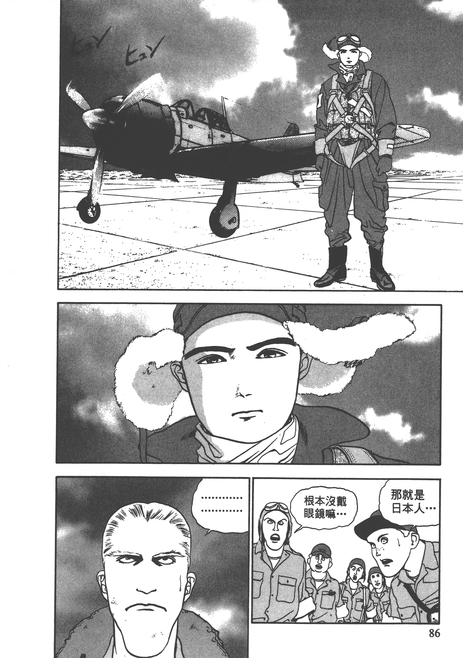 Page 88