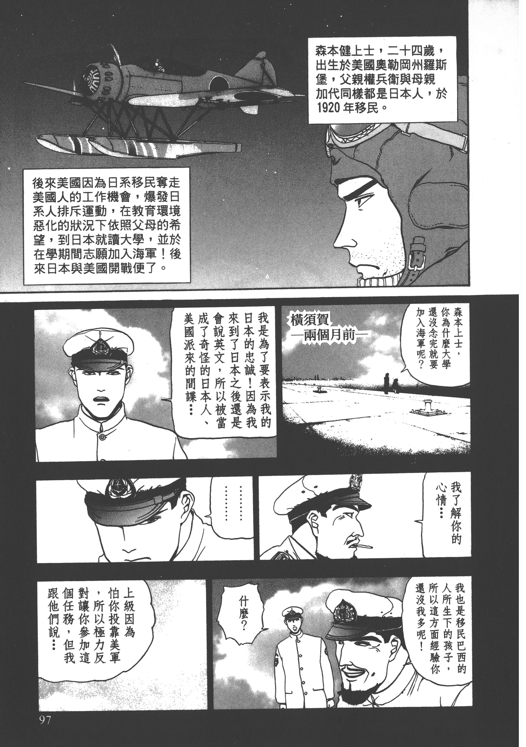 Page 99