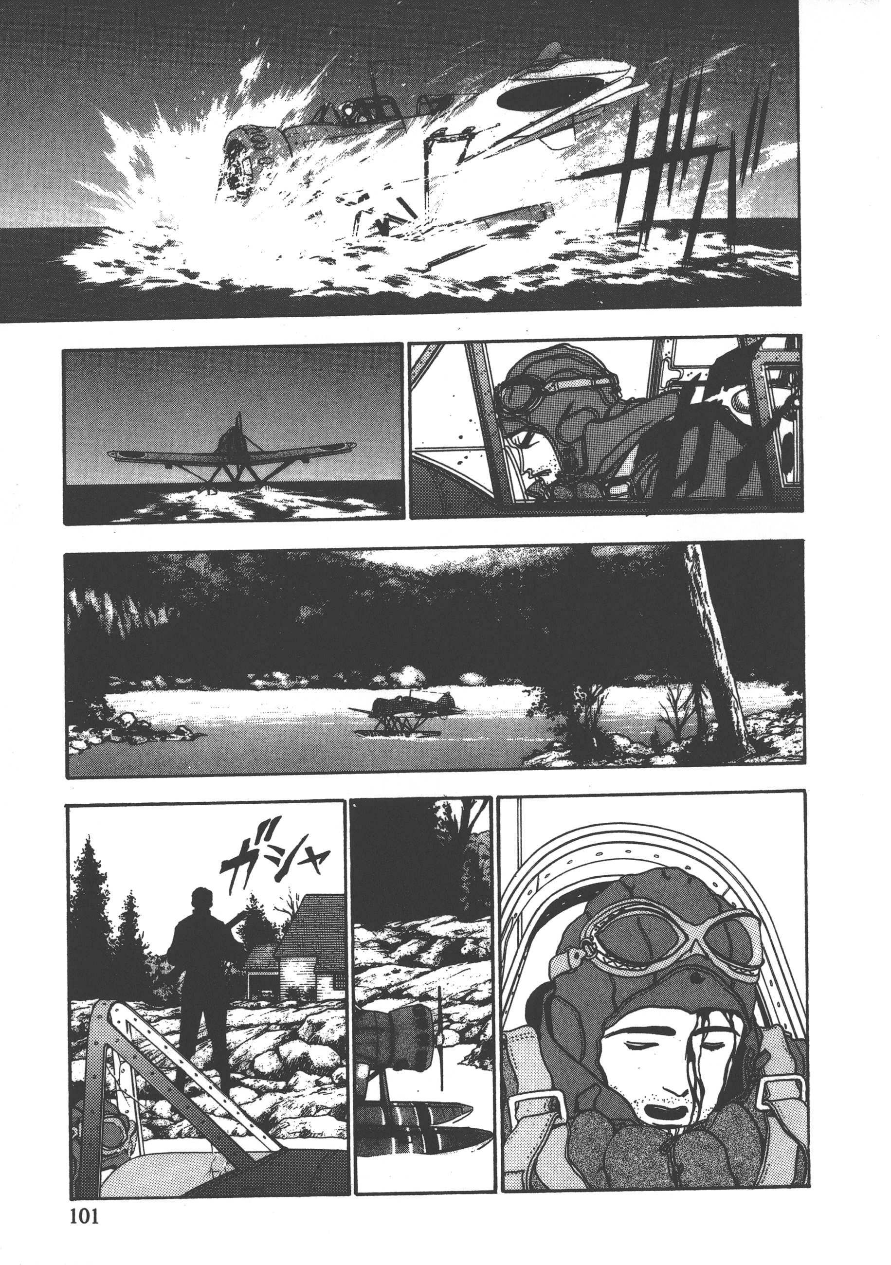 Page 103