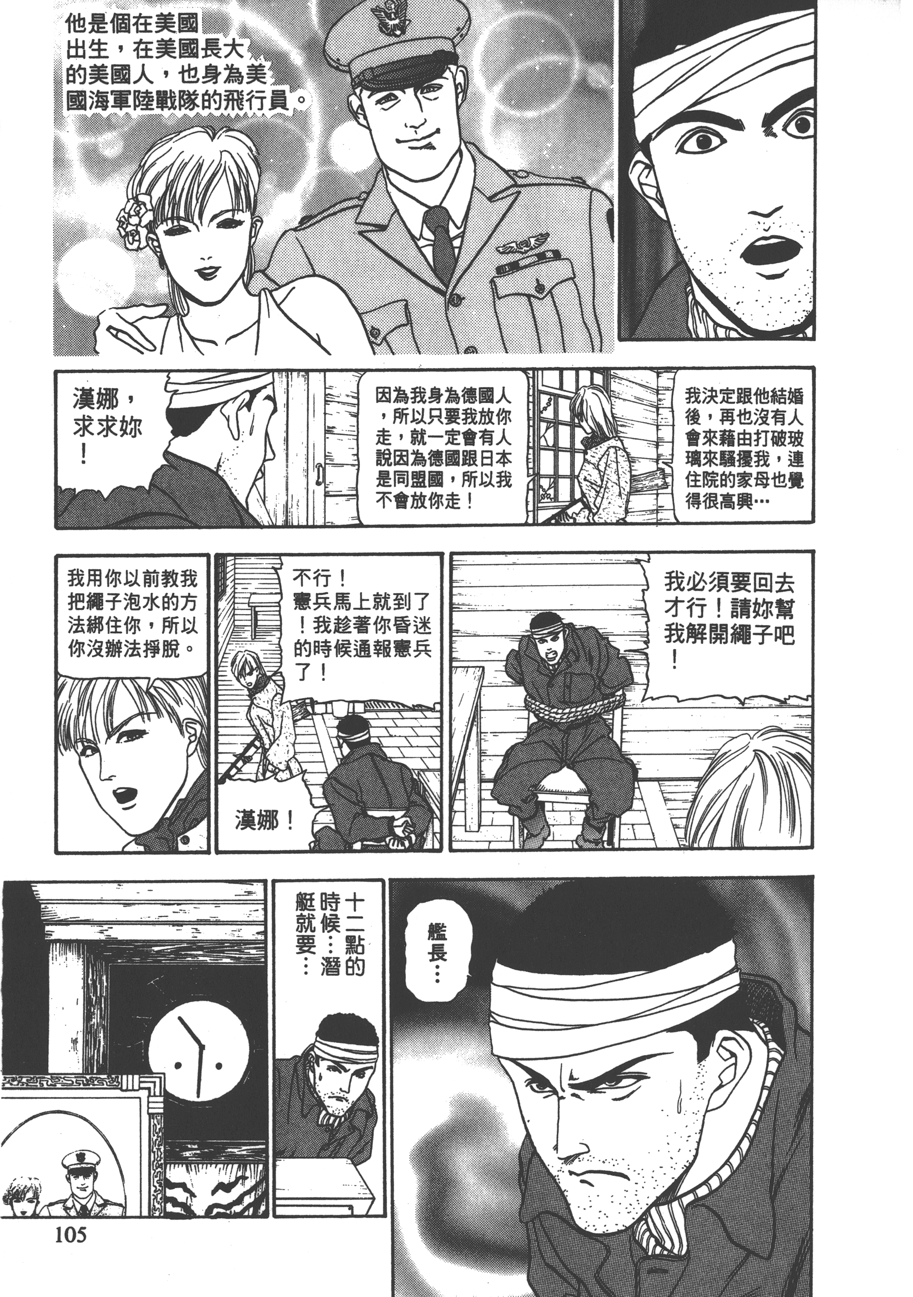 Page 107