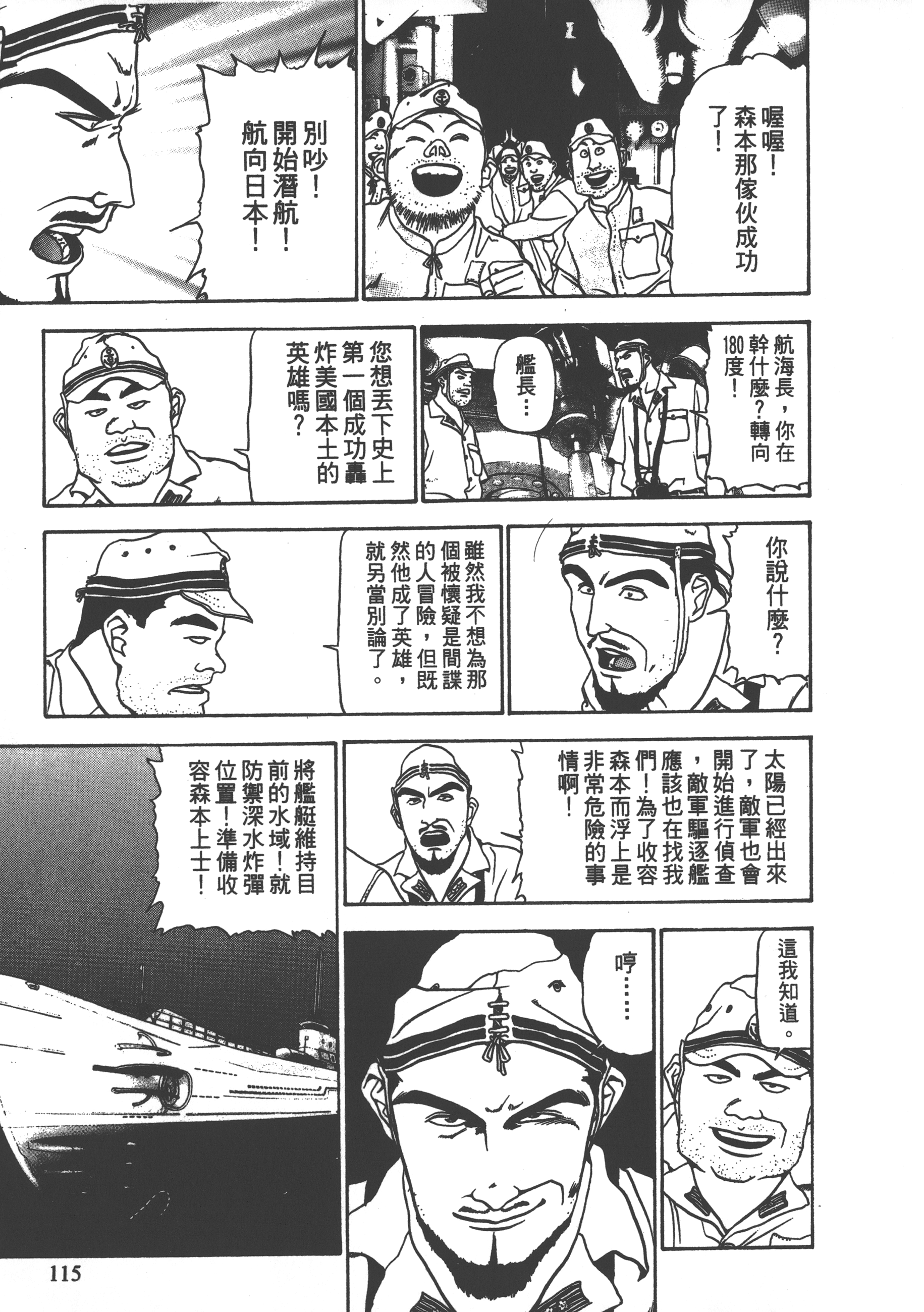 Page 117