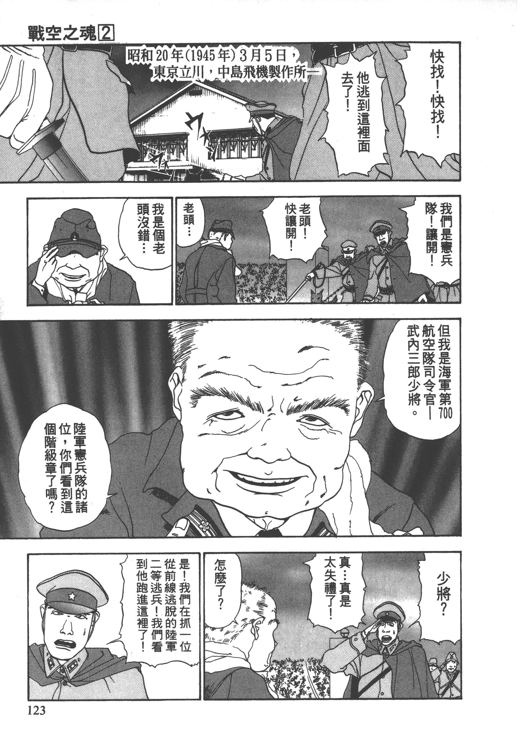 Page 125