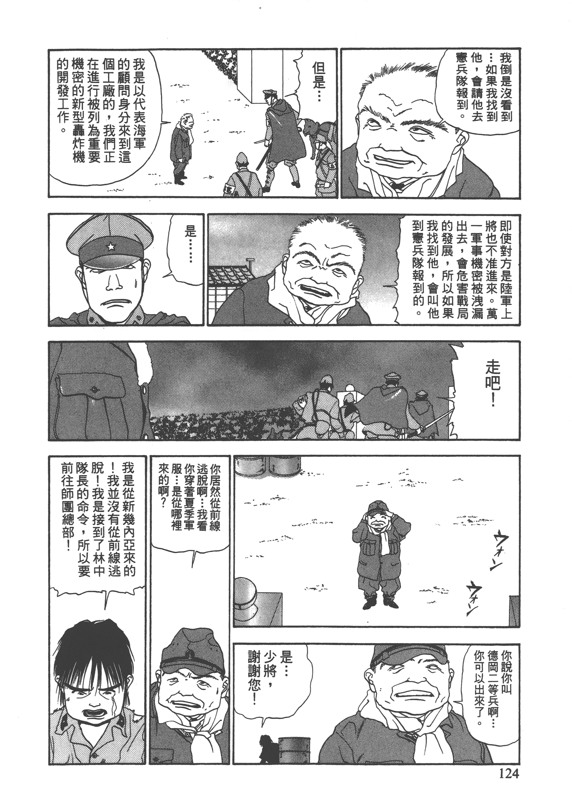 Page 126