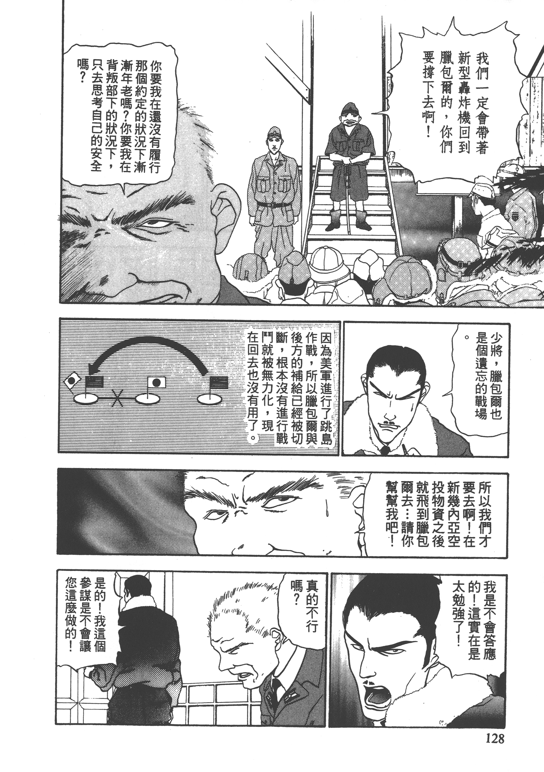 Page 130