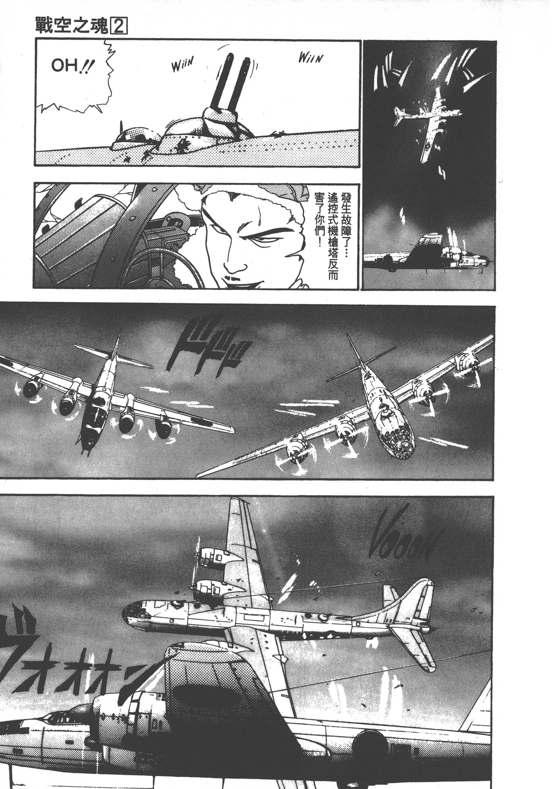 Page 143