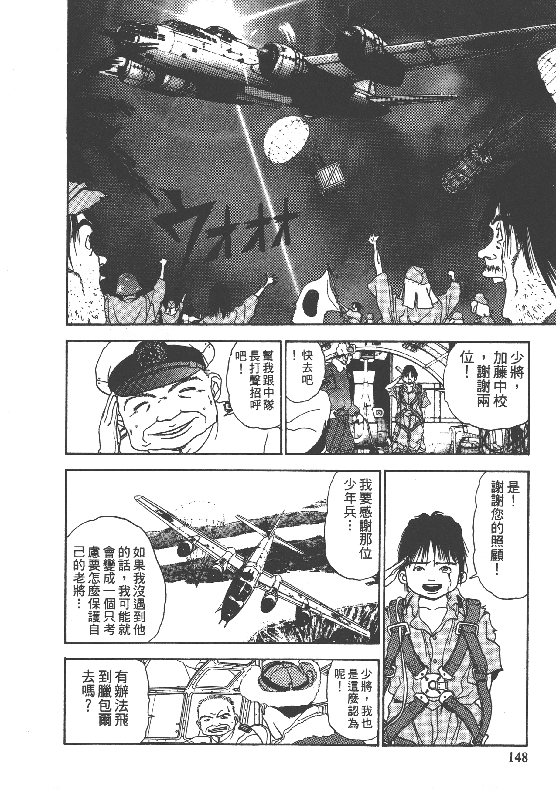 Page 150