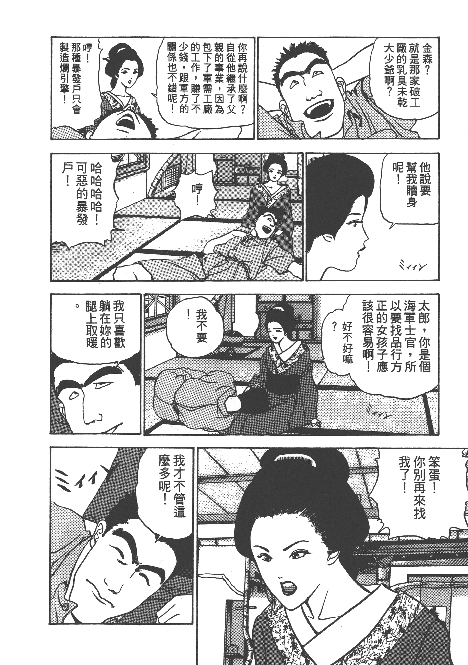 Page 164