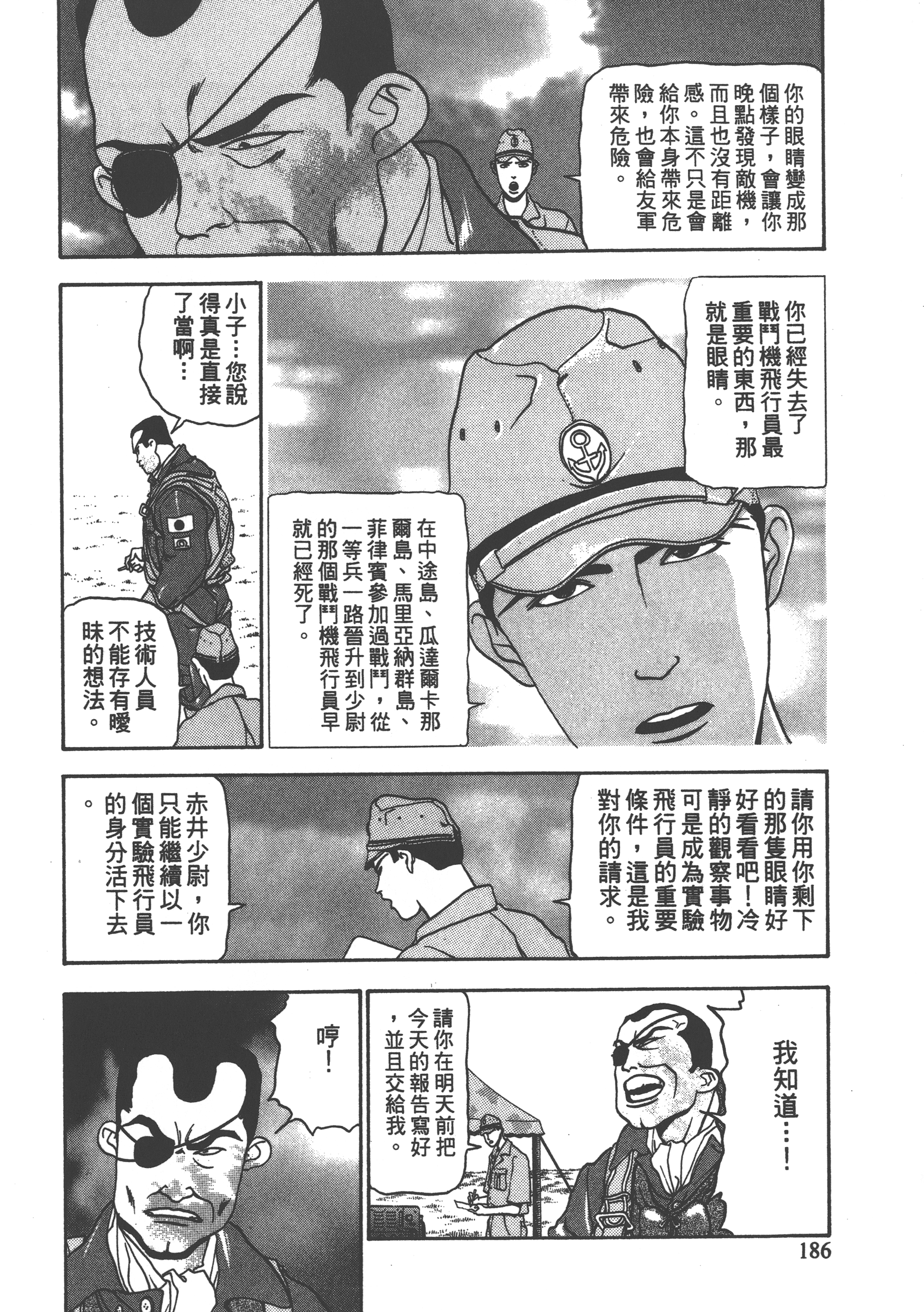 Page 188