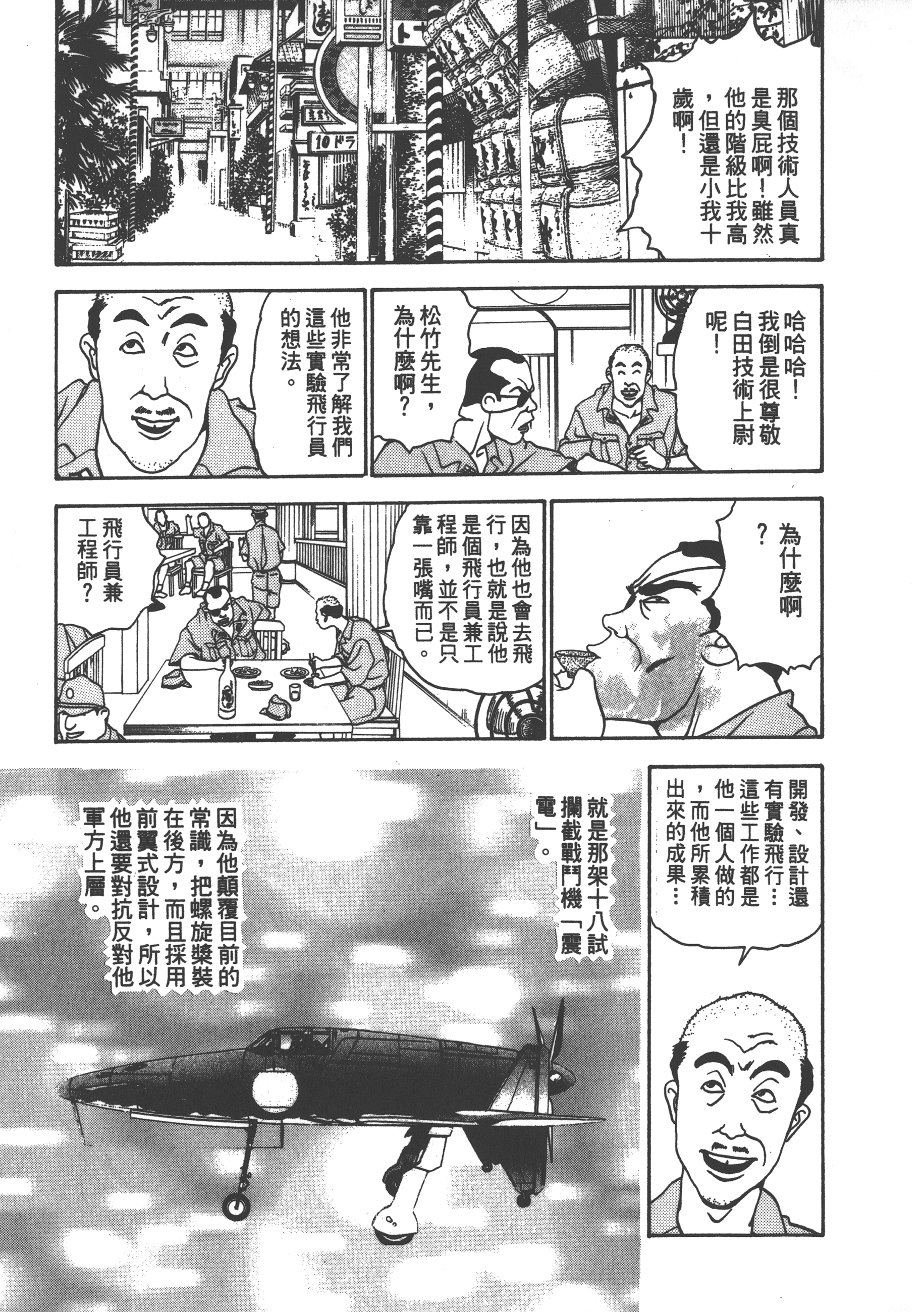 Page 189