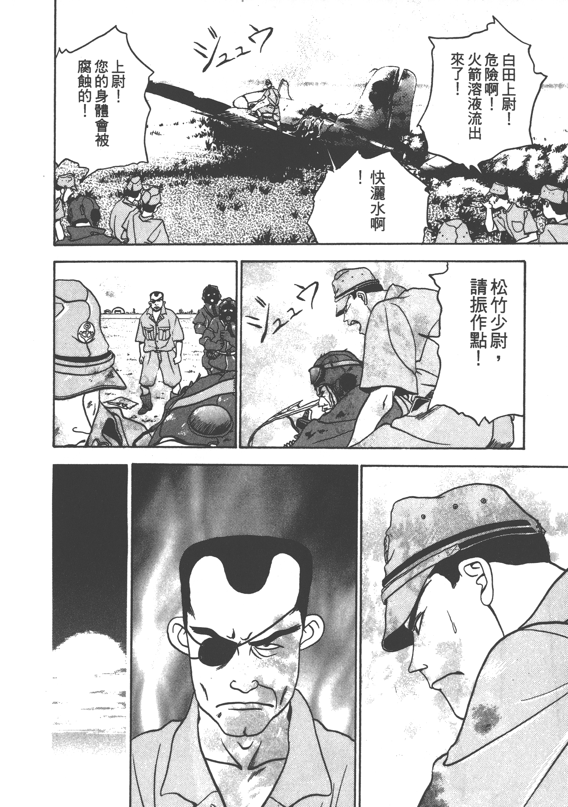 Page 192