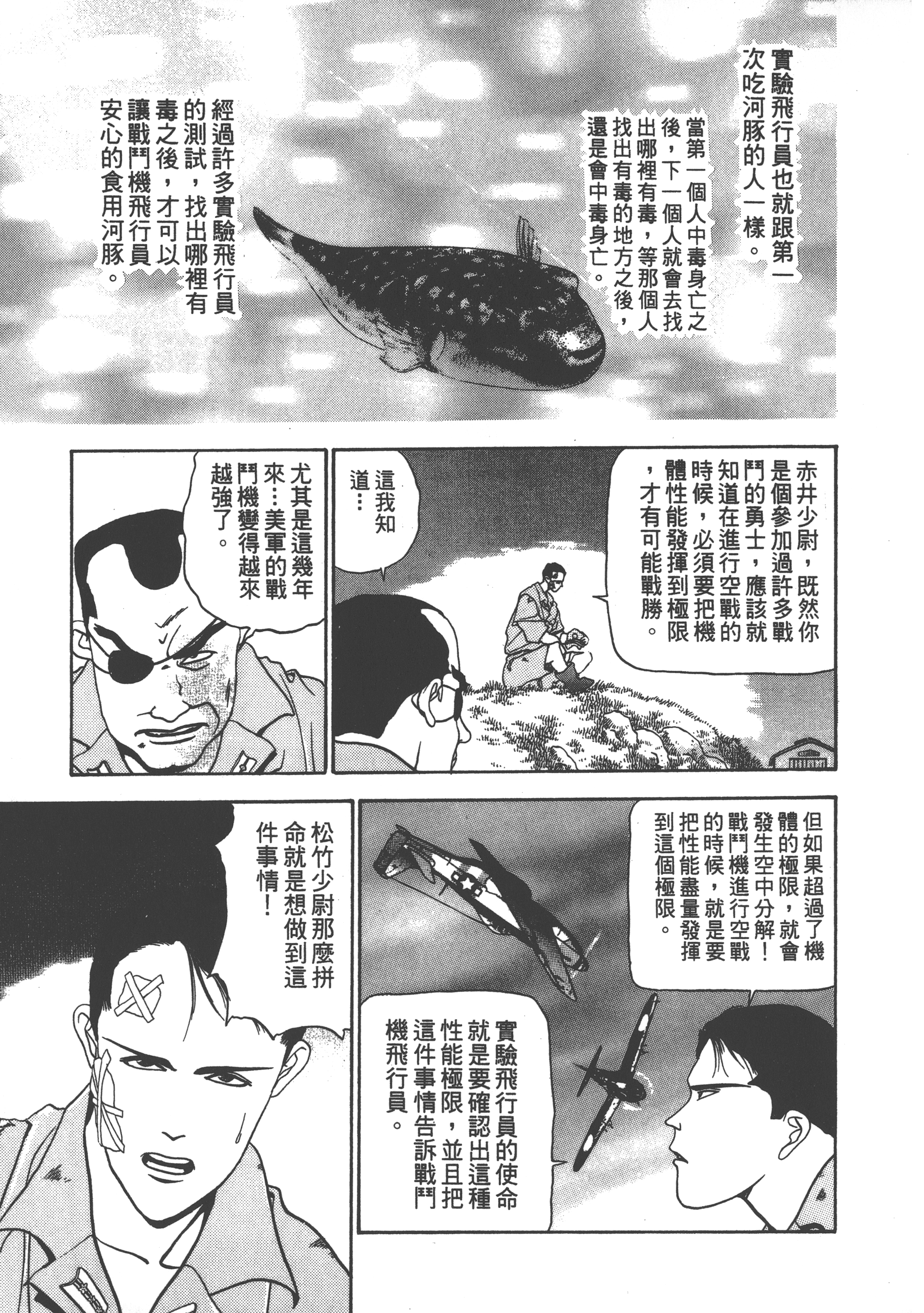 Page 195