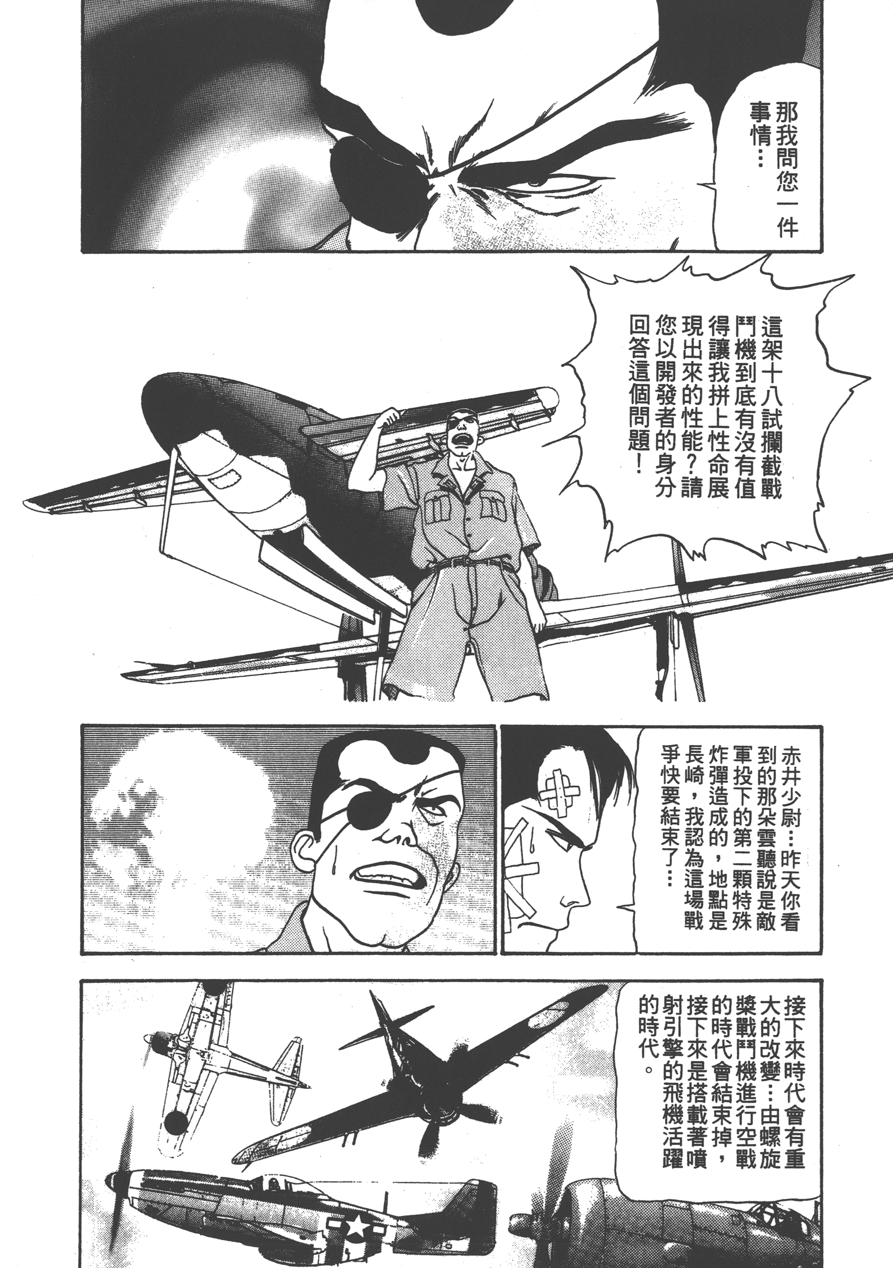 Page 196