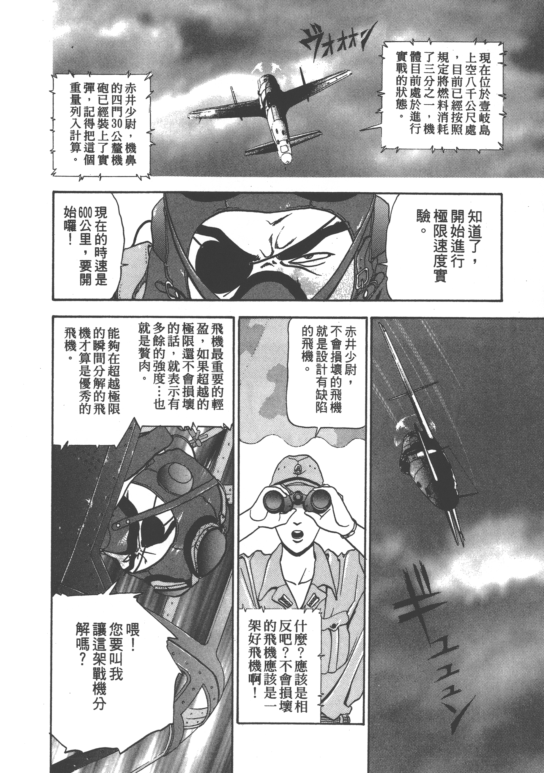 Page 198