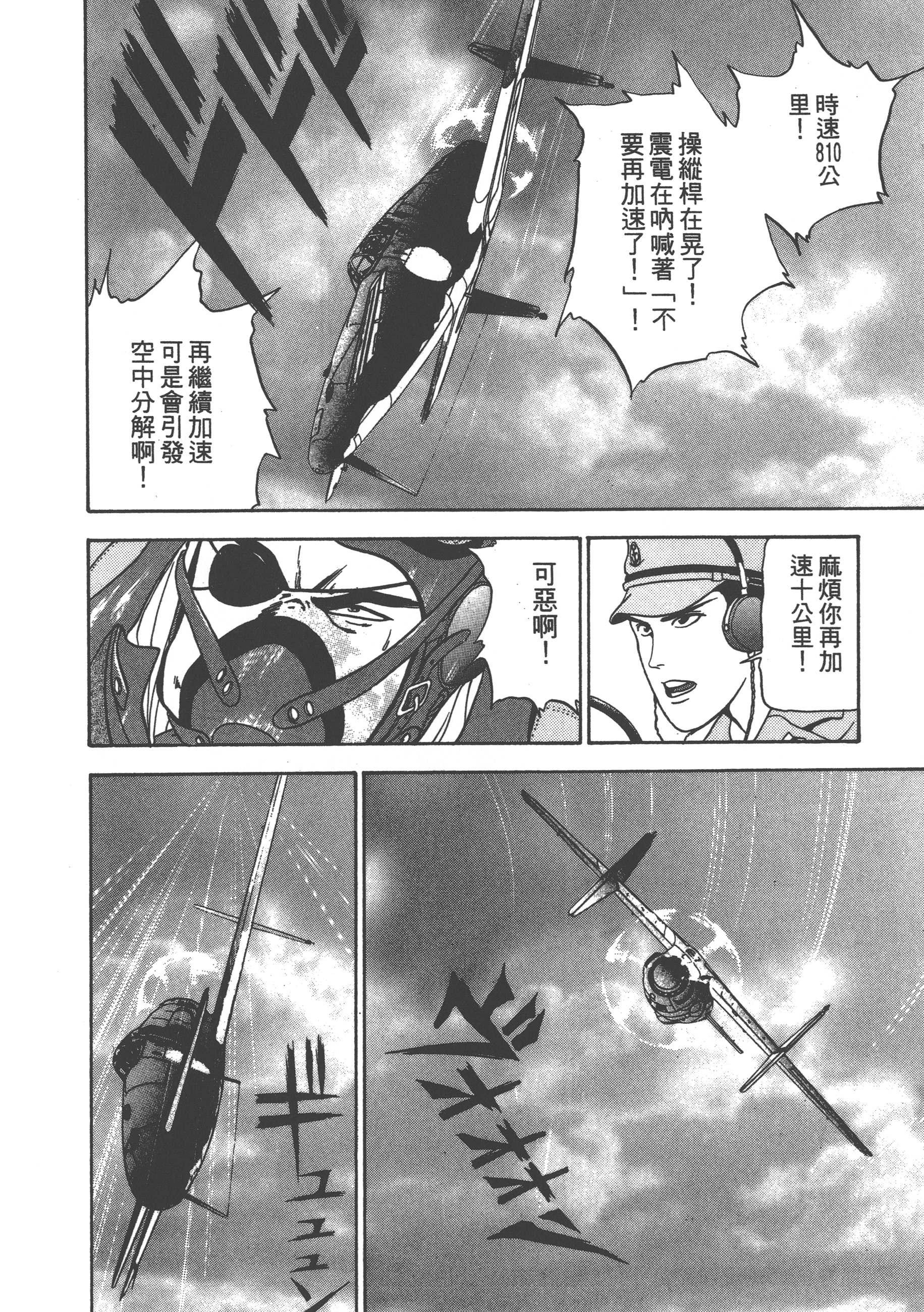 Page 200