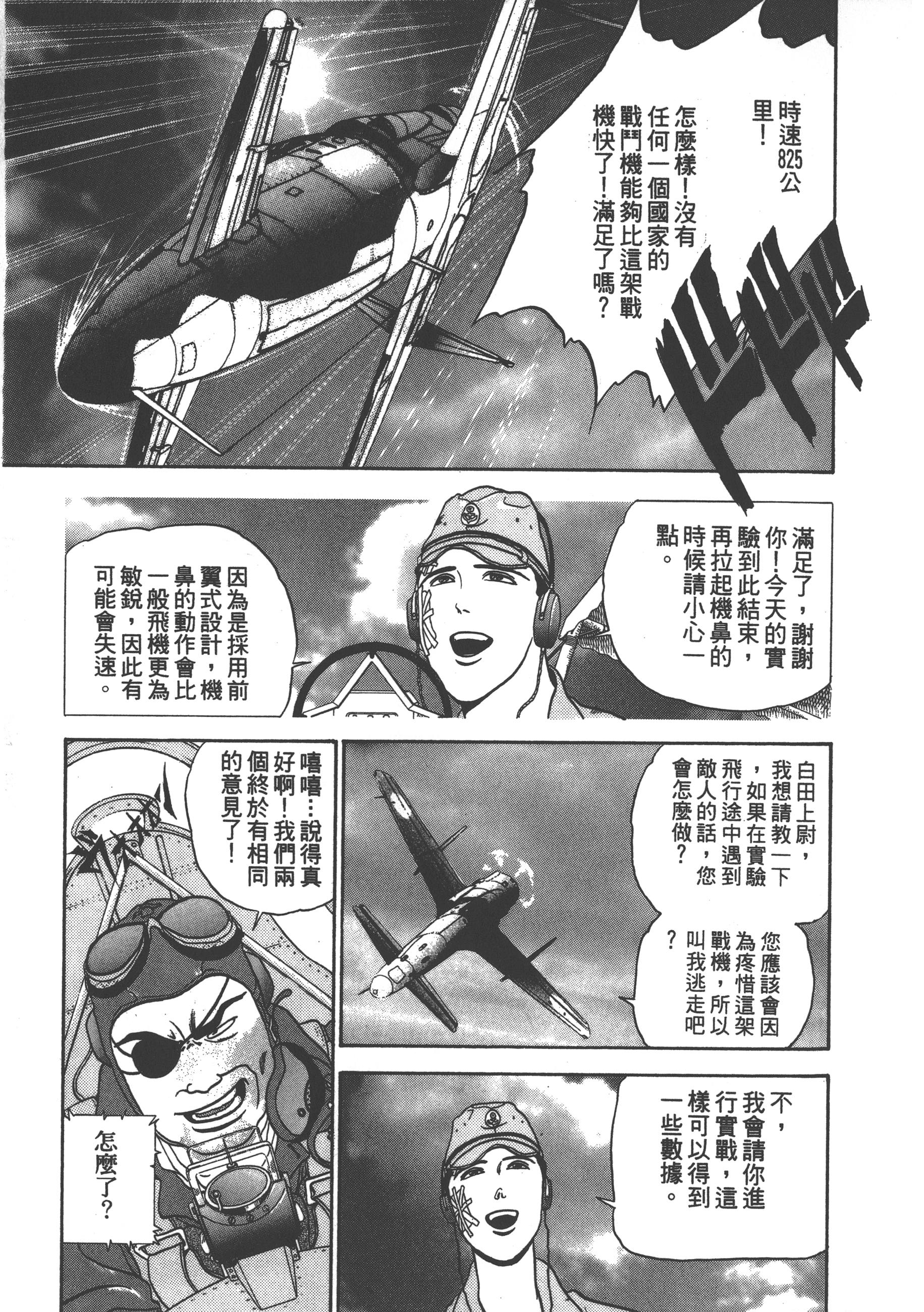 Page 201