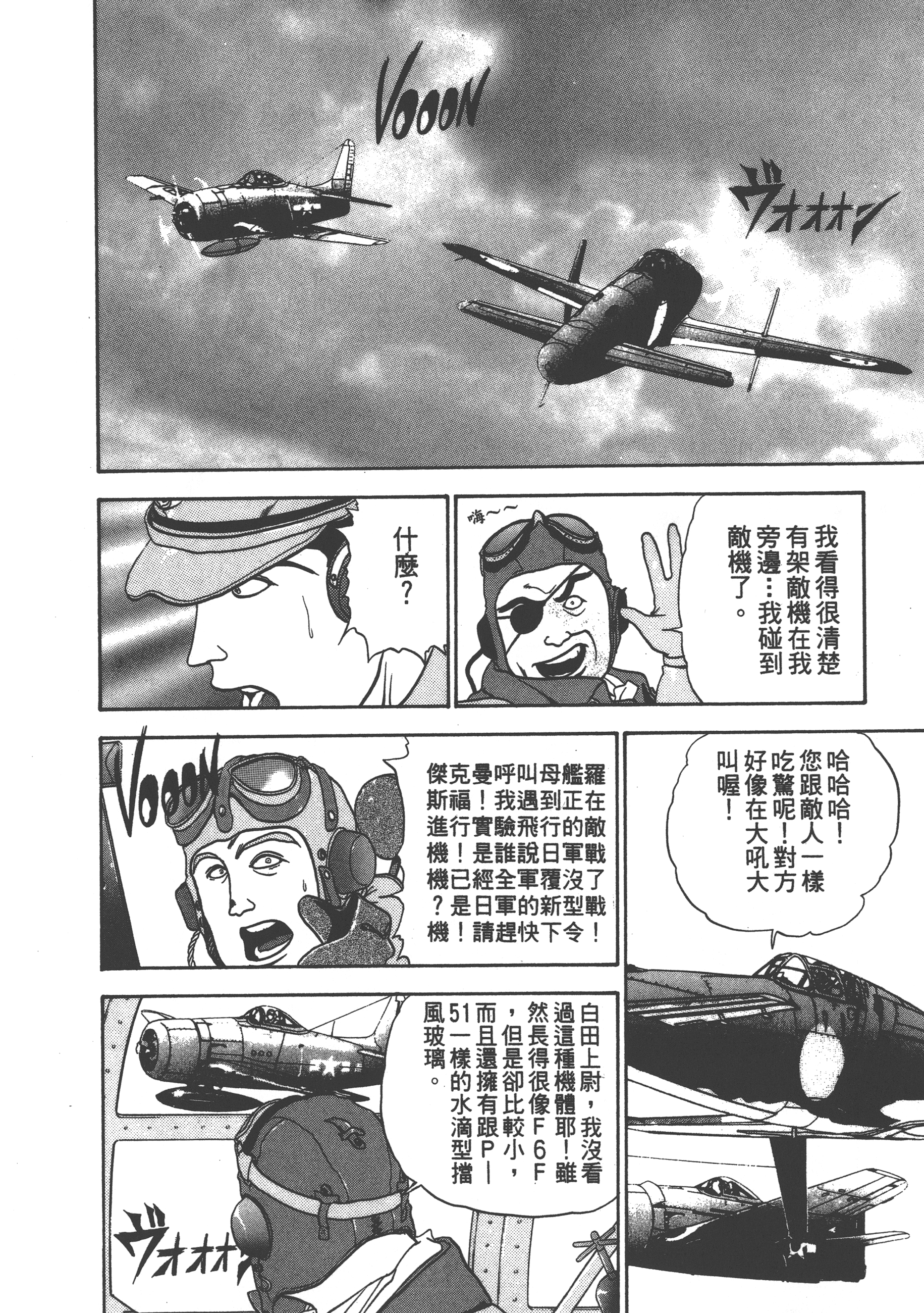 Page 202