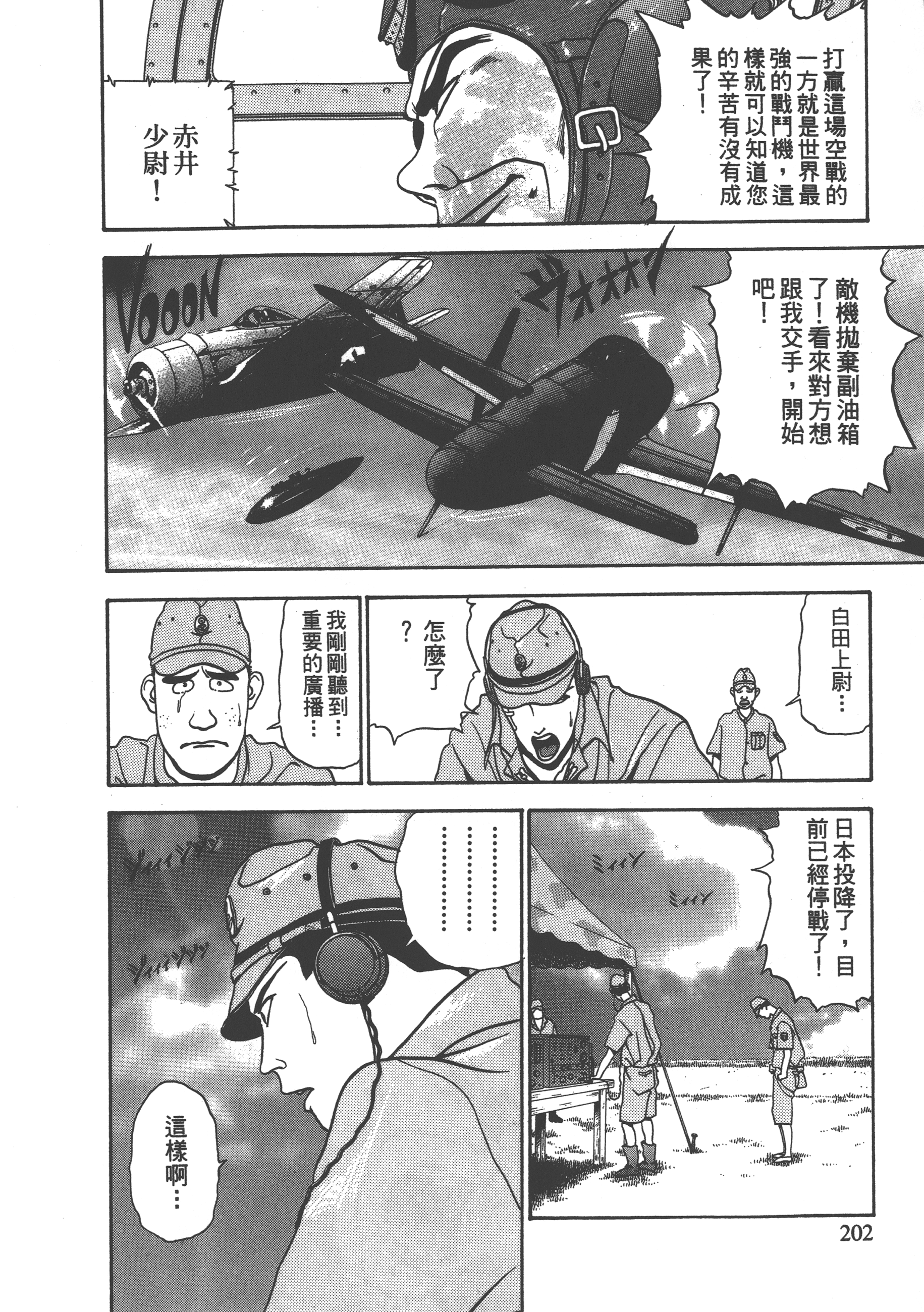 Page 204