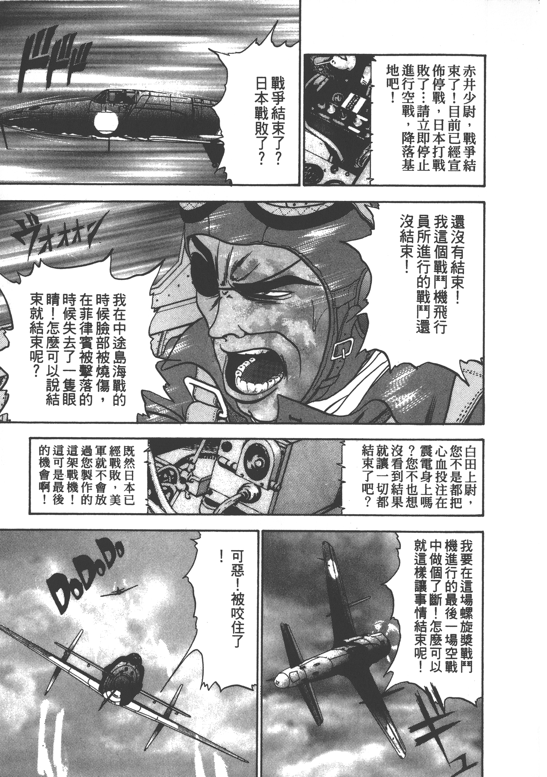 Page 205
