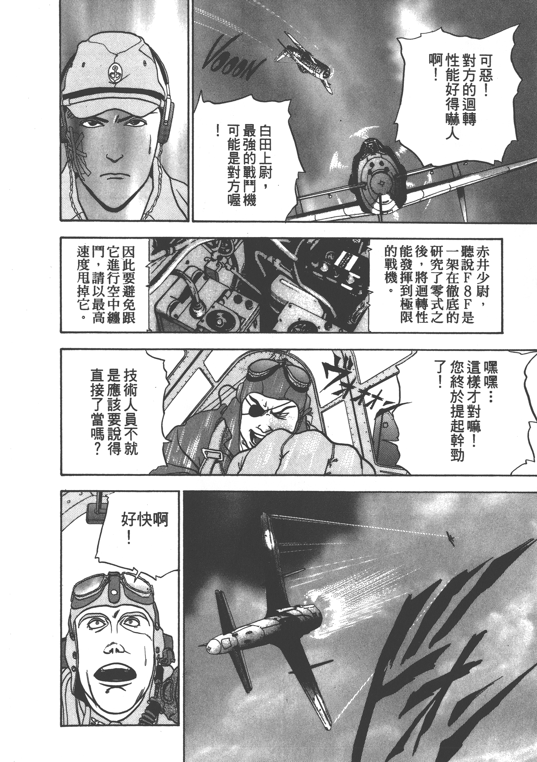 Page 206