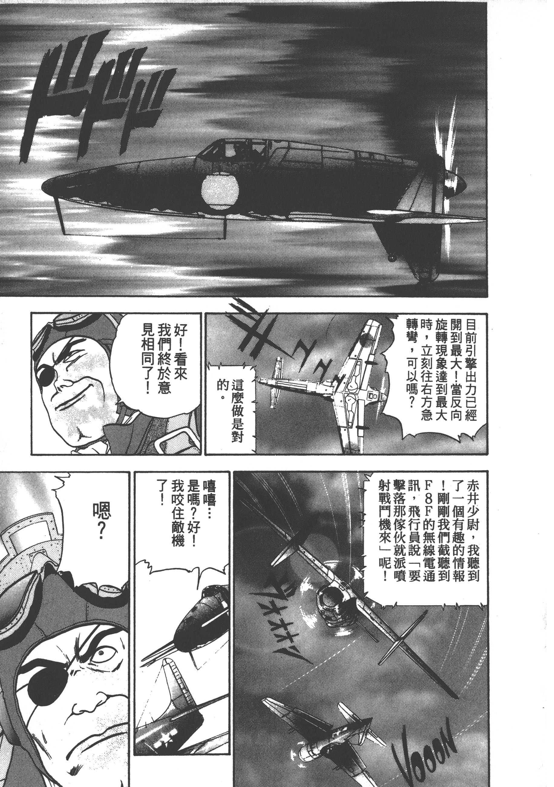 Page 207