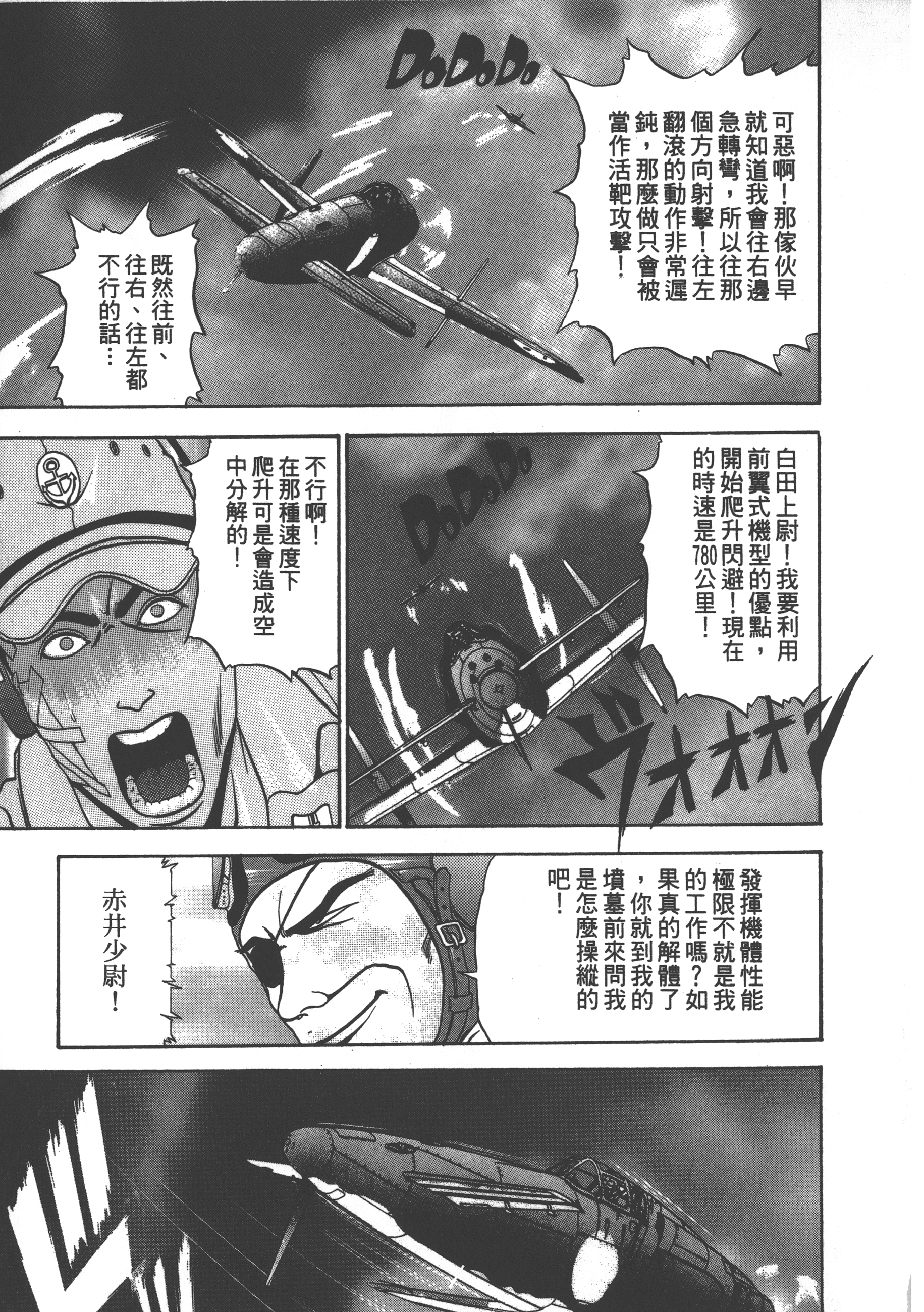 Page 209
