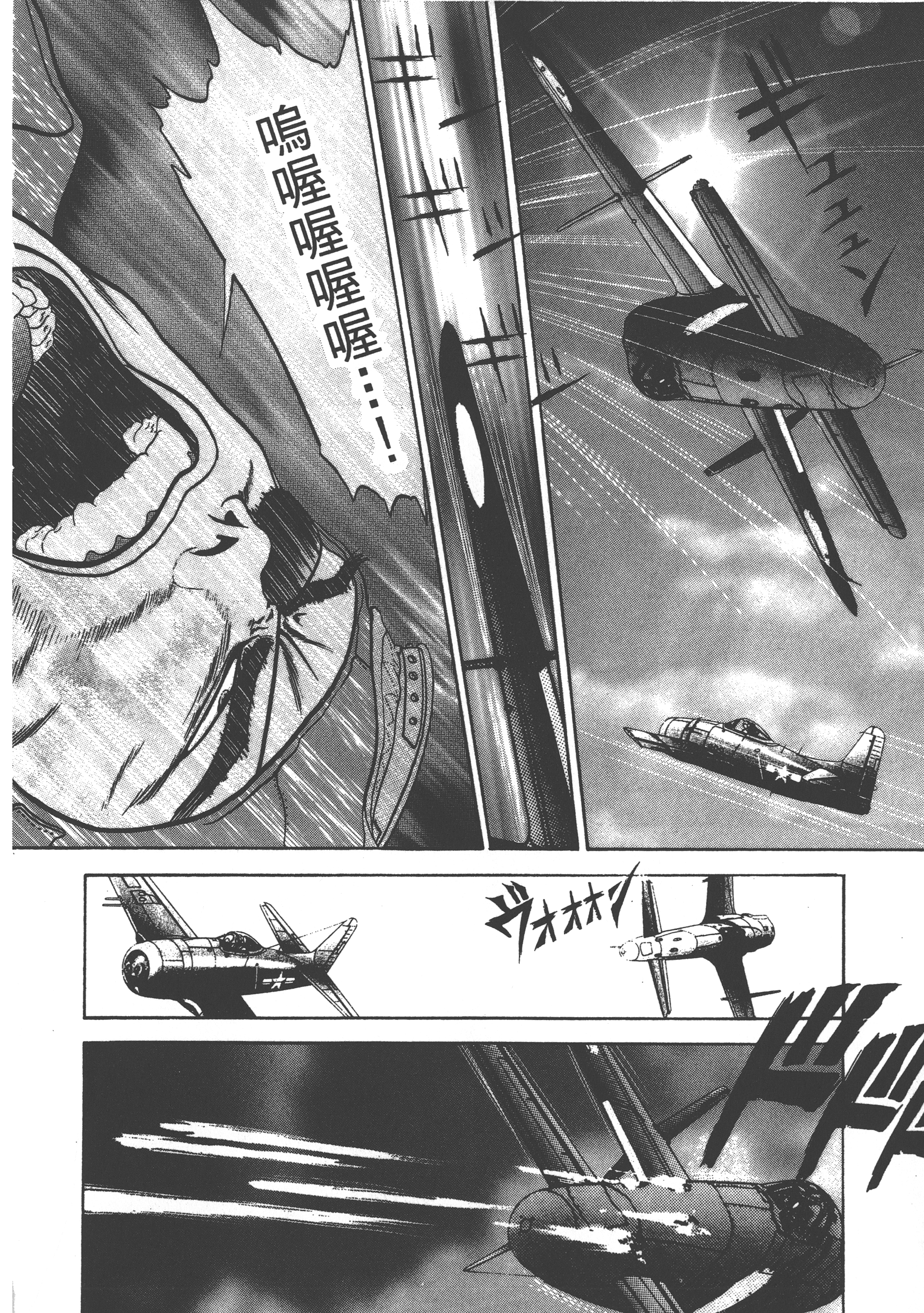 Page 210