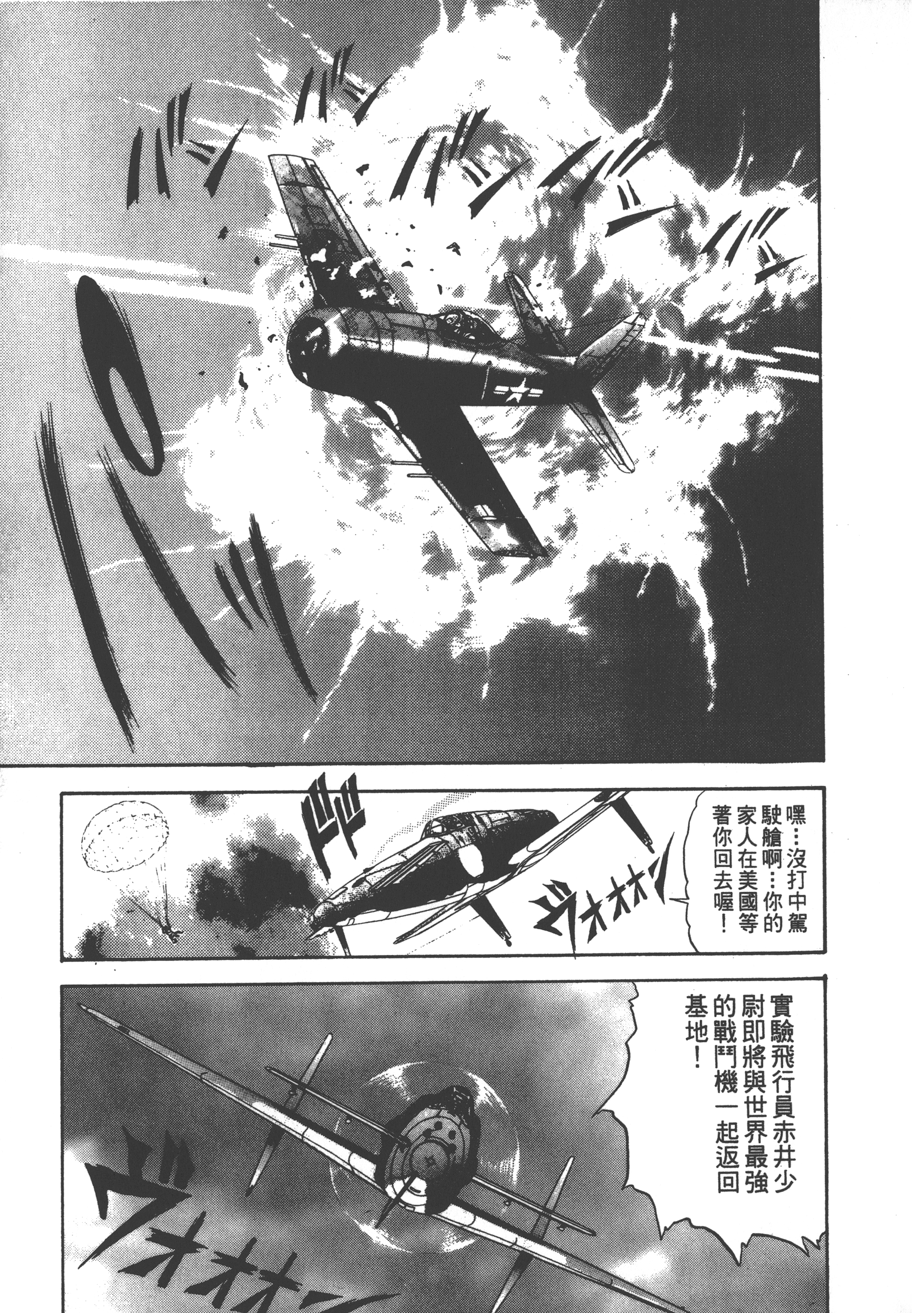 Page 211