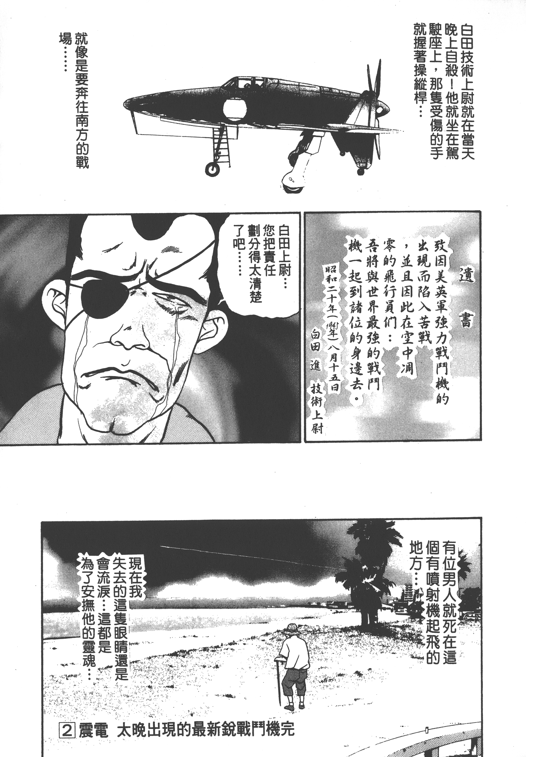 Page 213