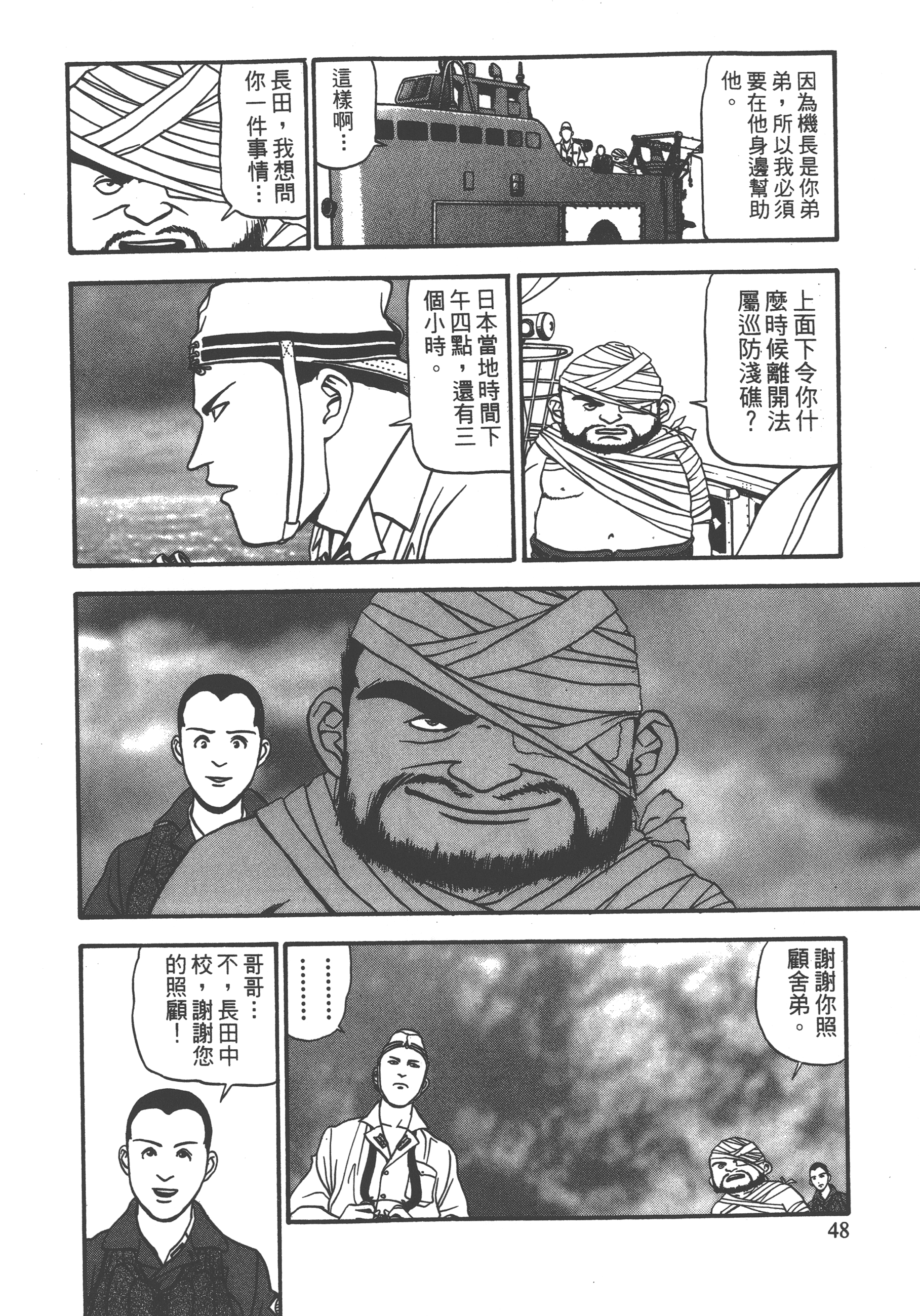 Page 50