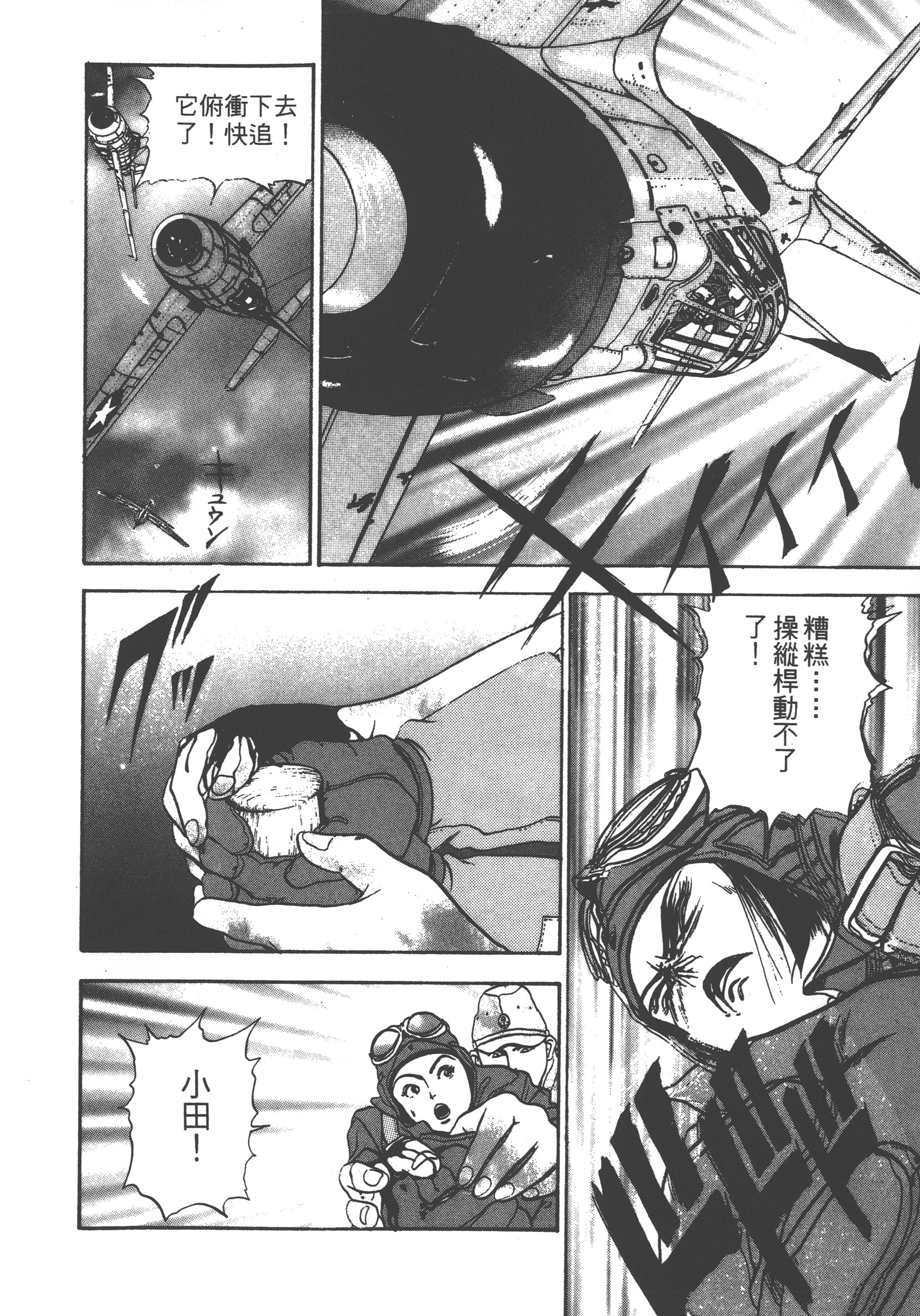Page 102