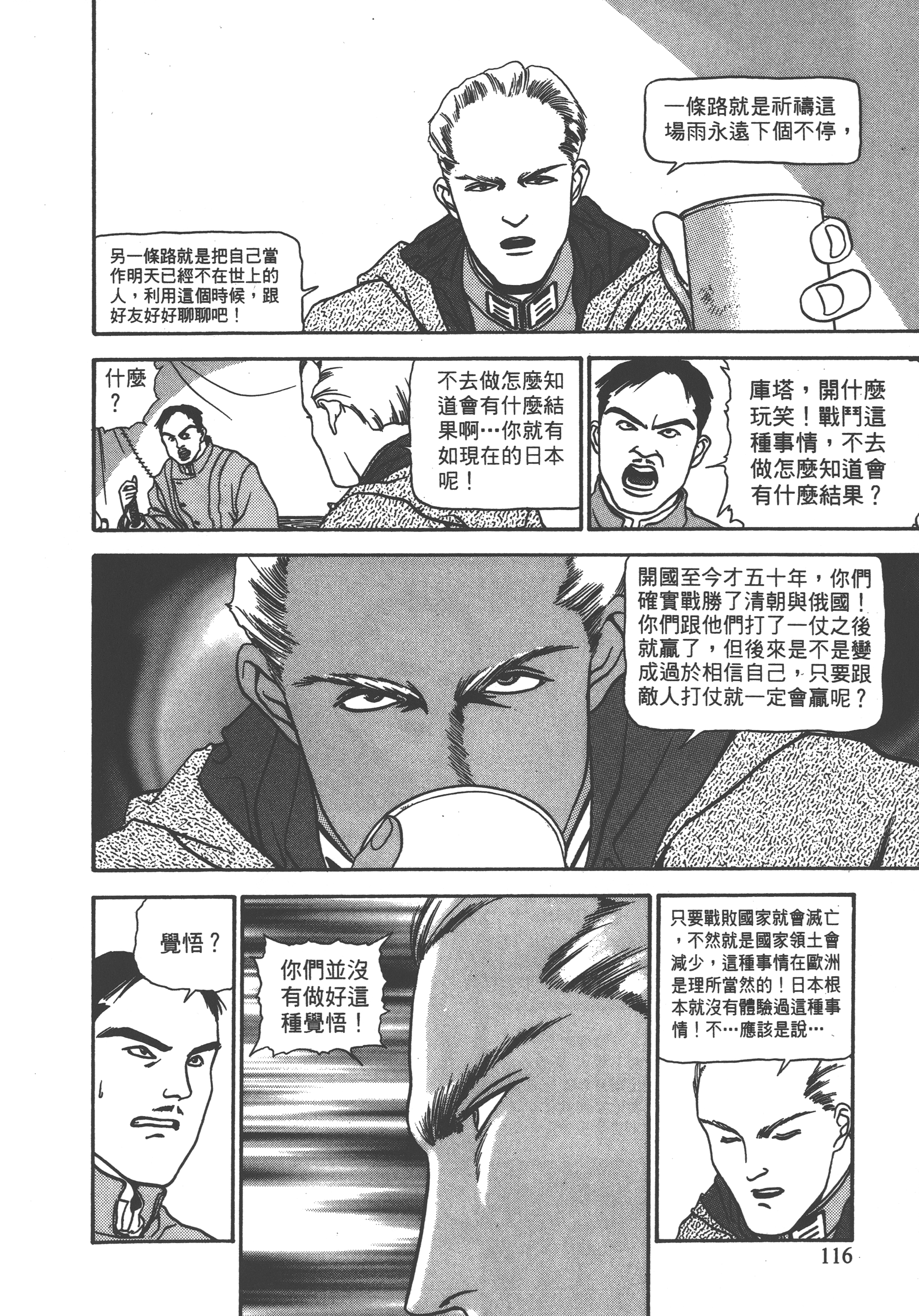 Page 118
