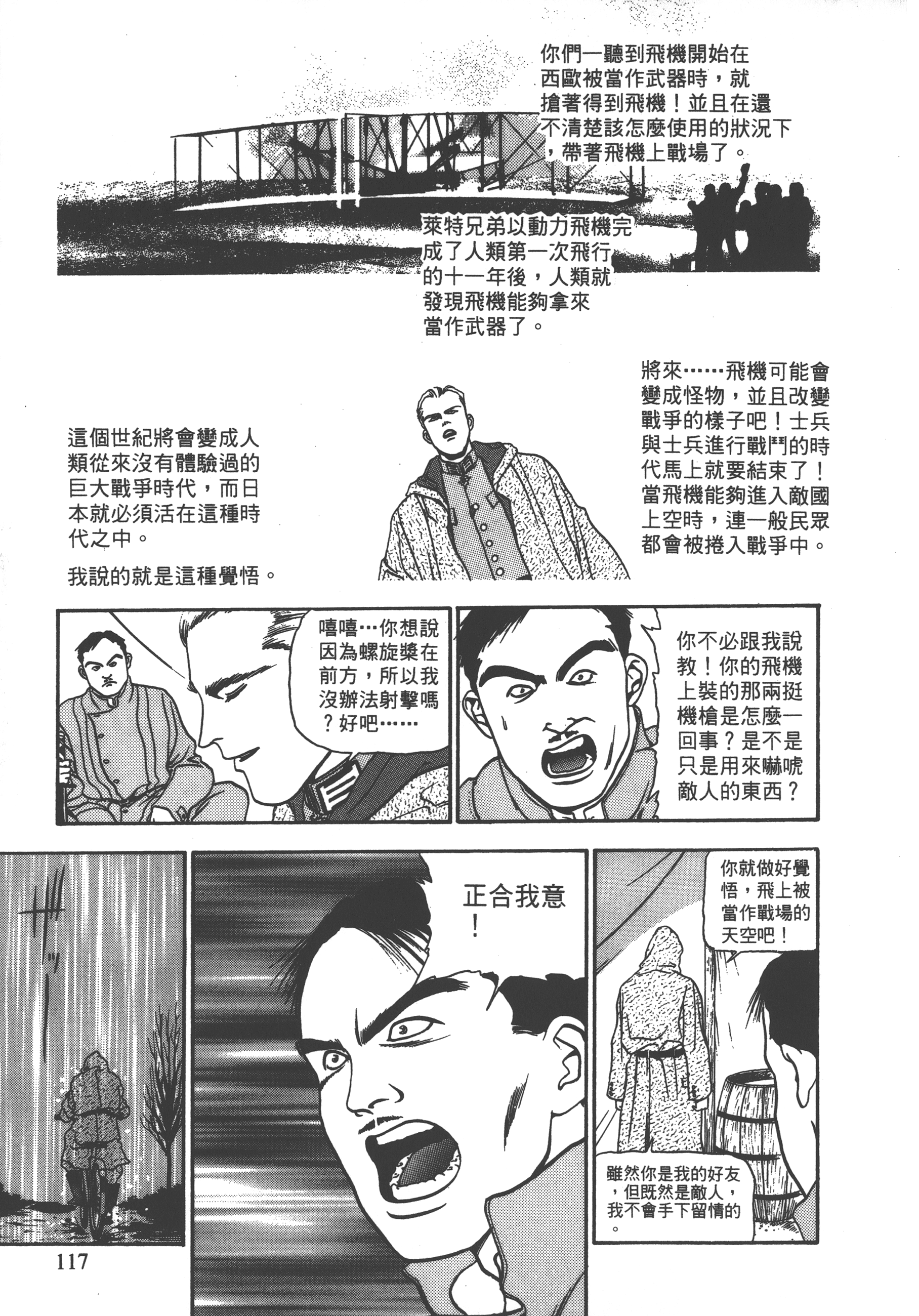 Page 119