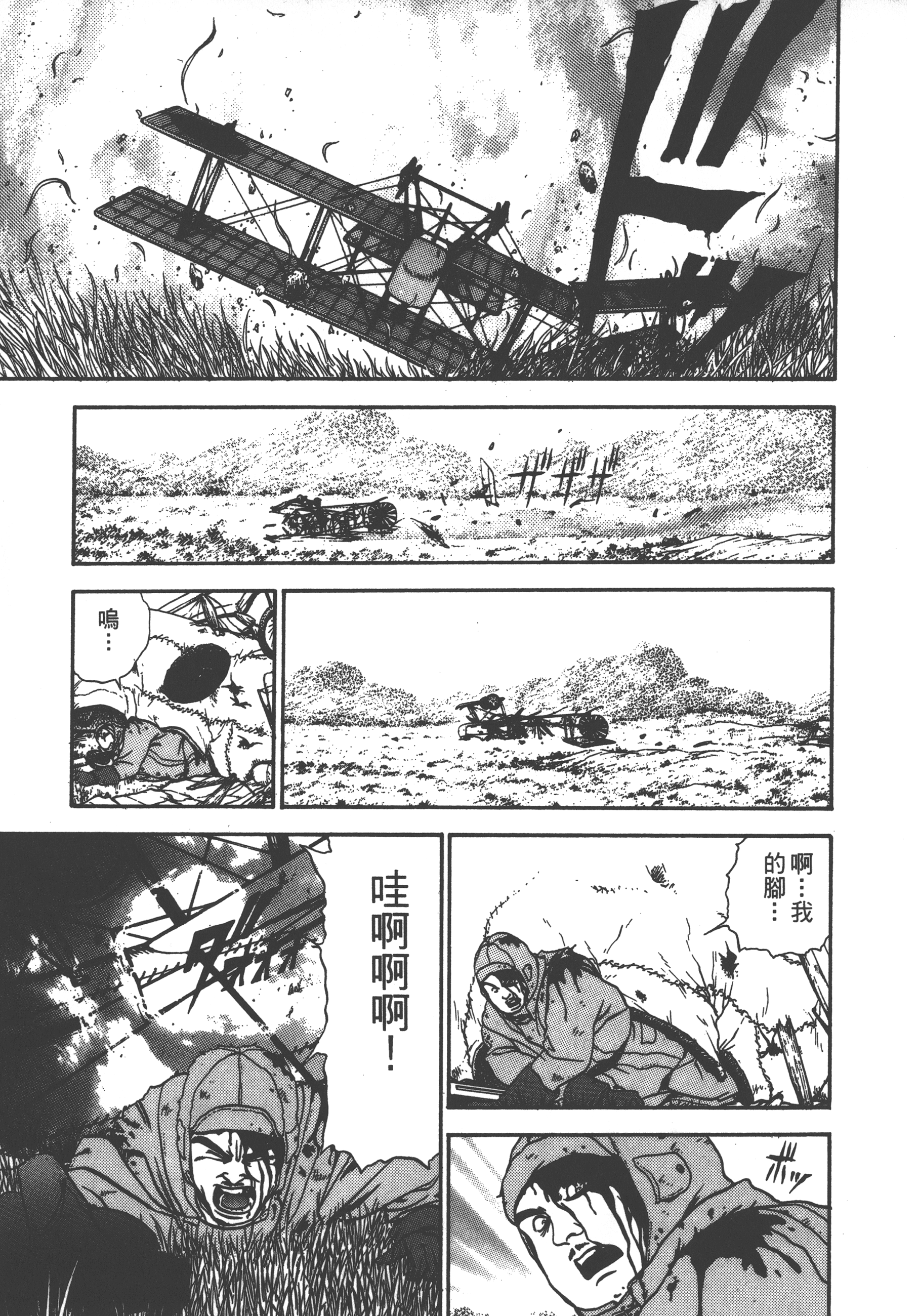 Page 129