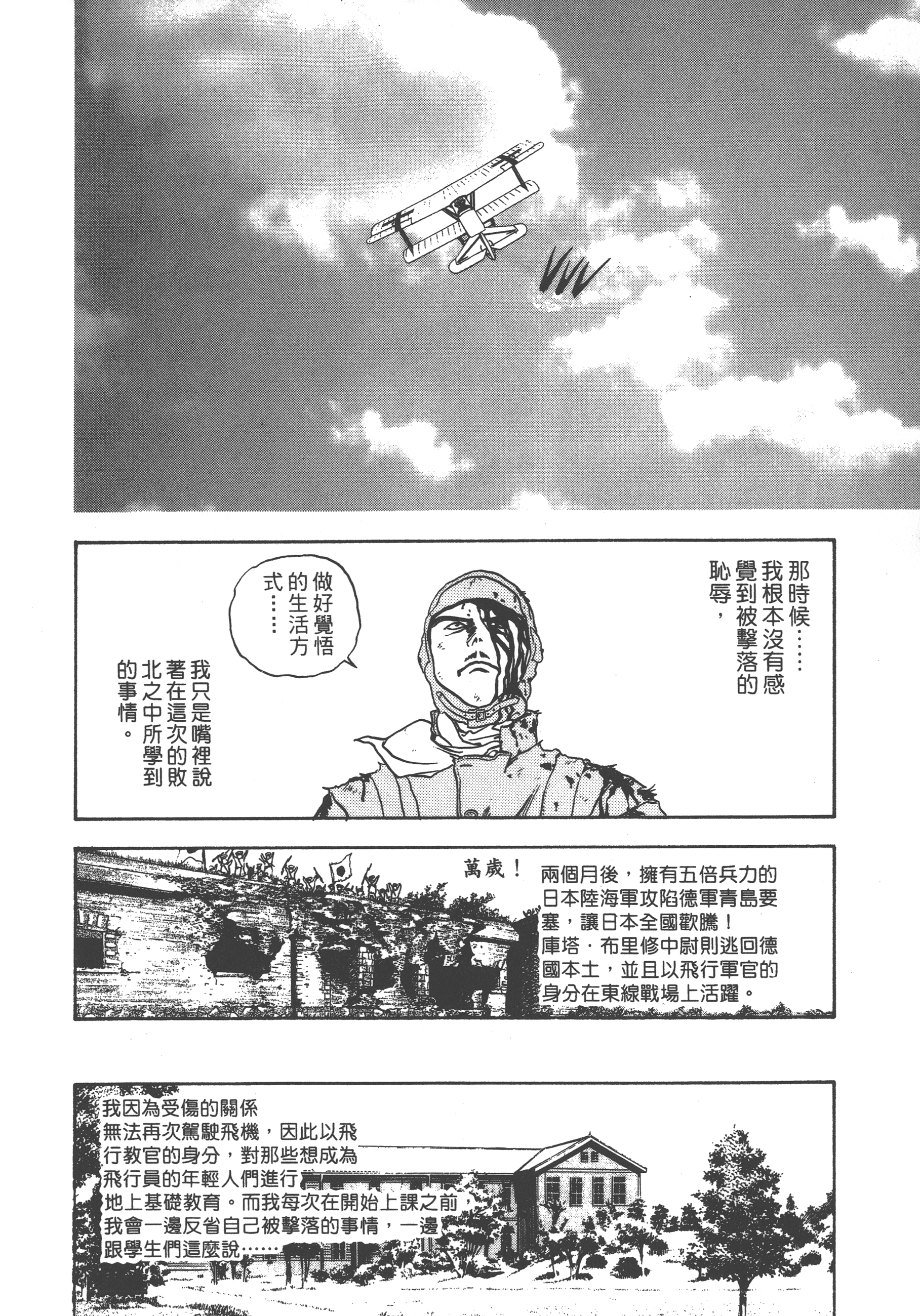 Page 134