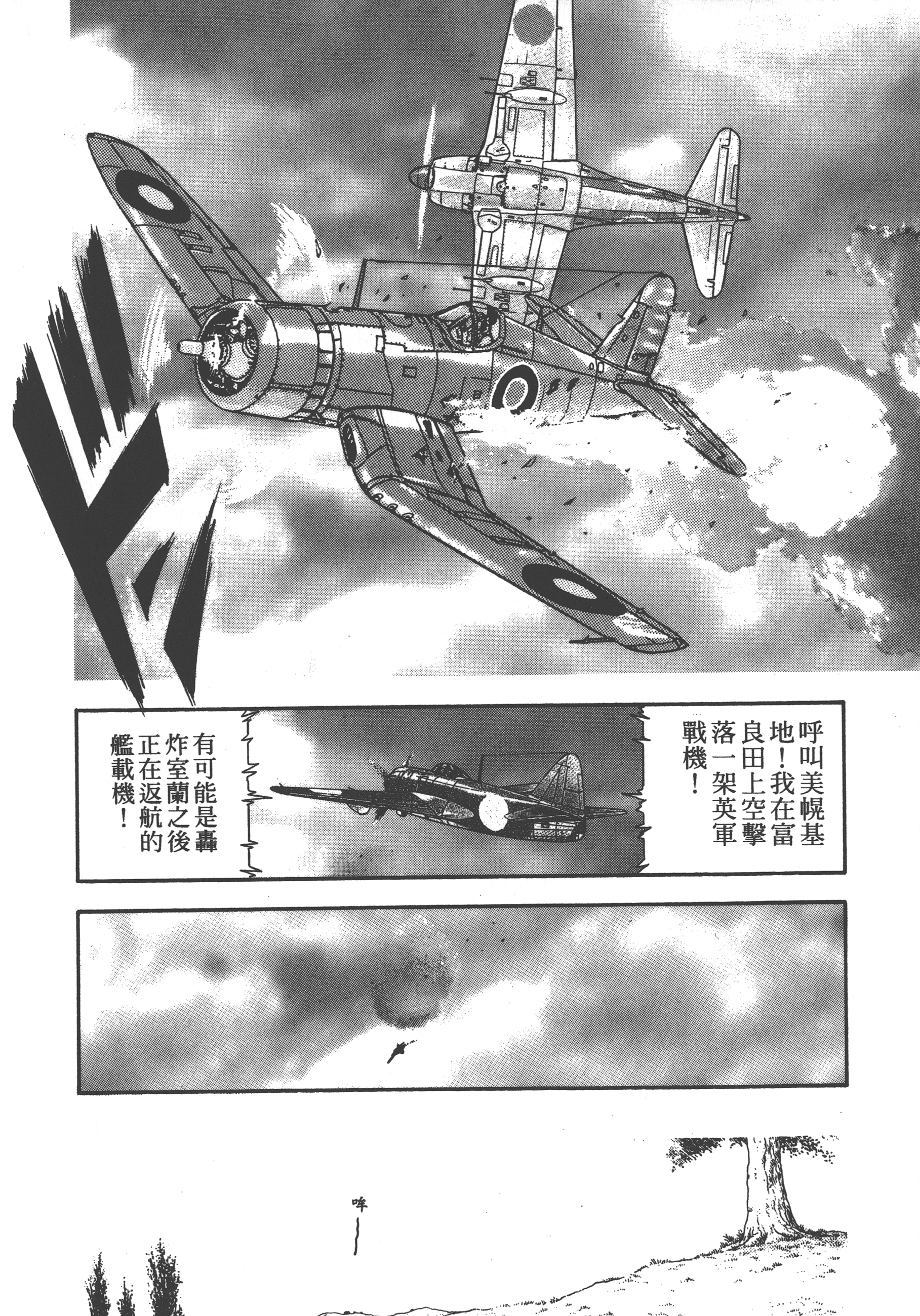 Page 140