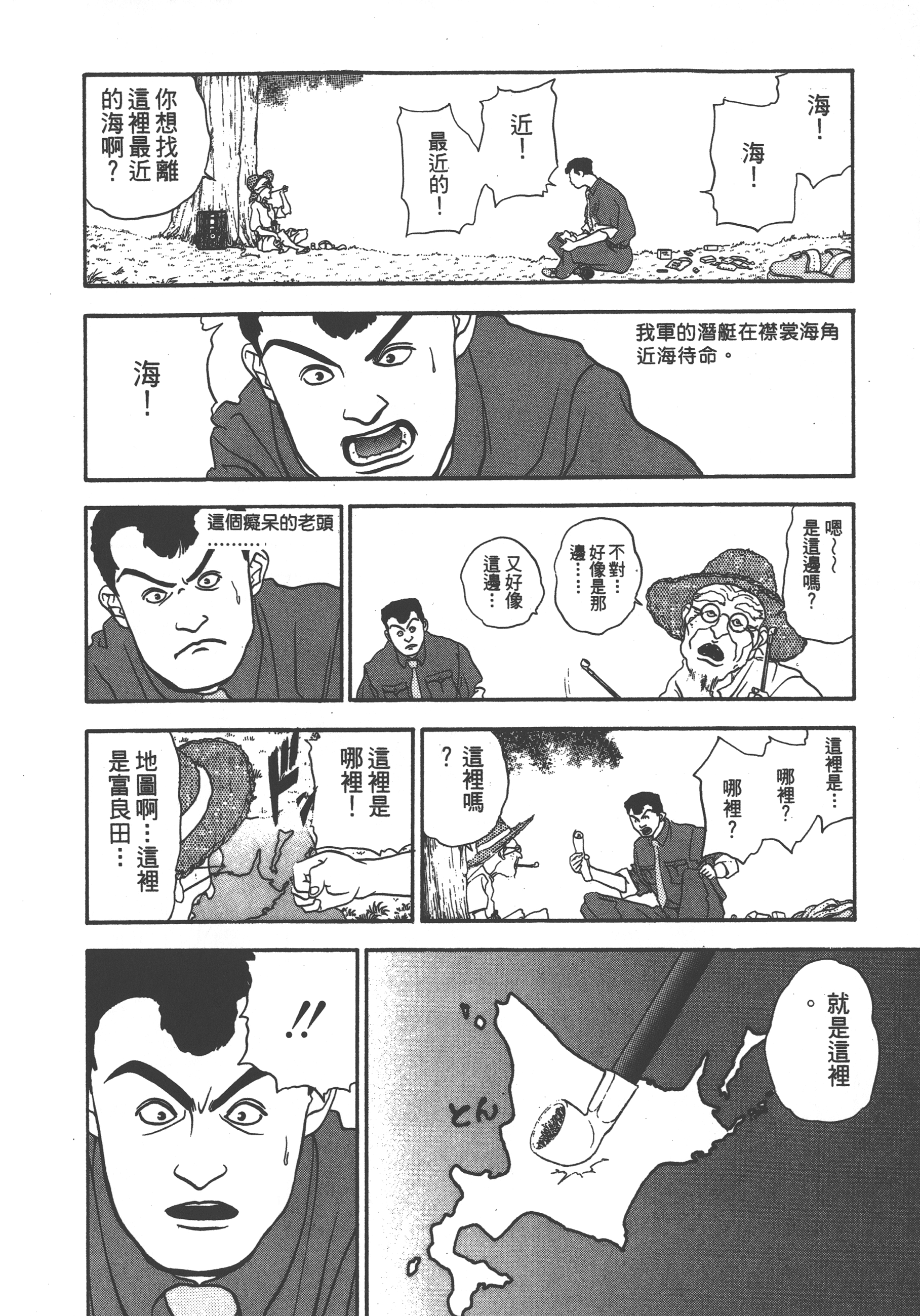 Page 148